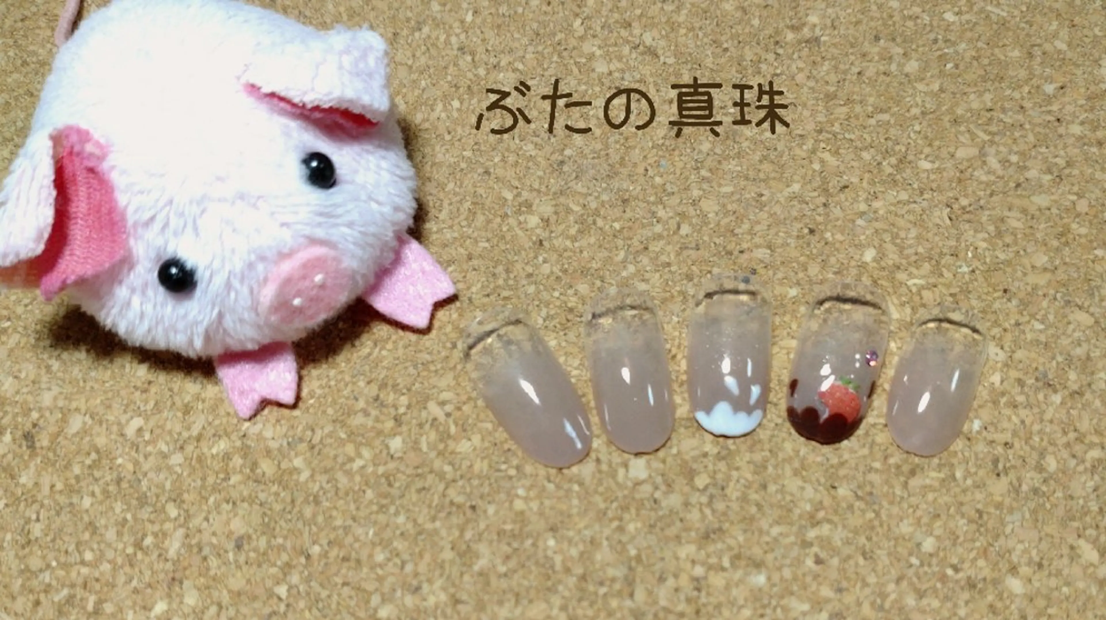 ネイル ハンドネイル 林 珠里のネイルデザイン