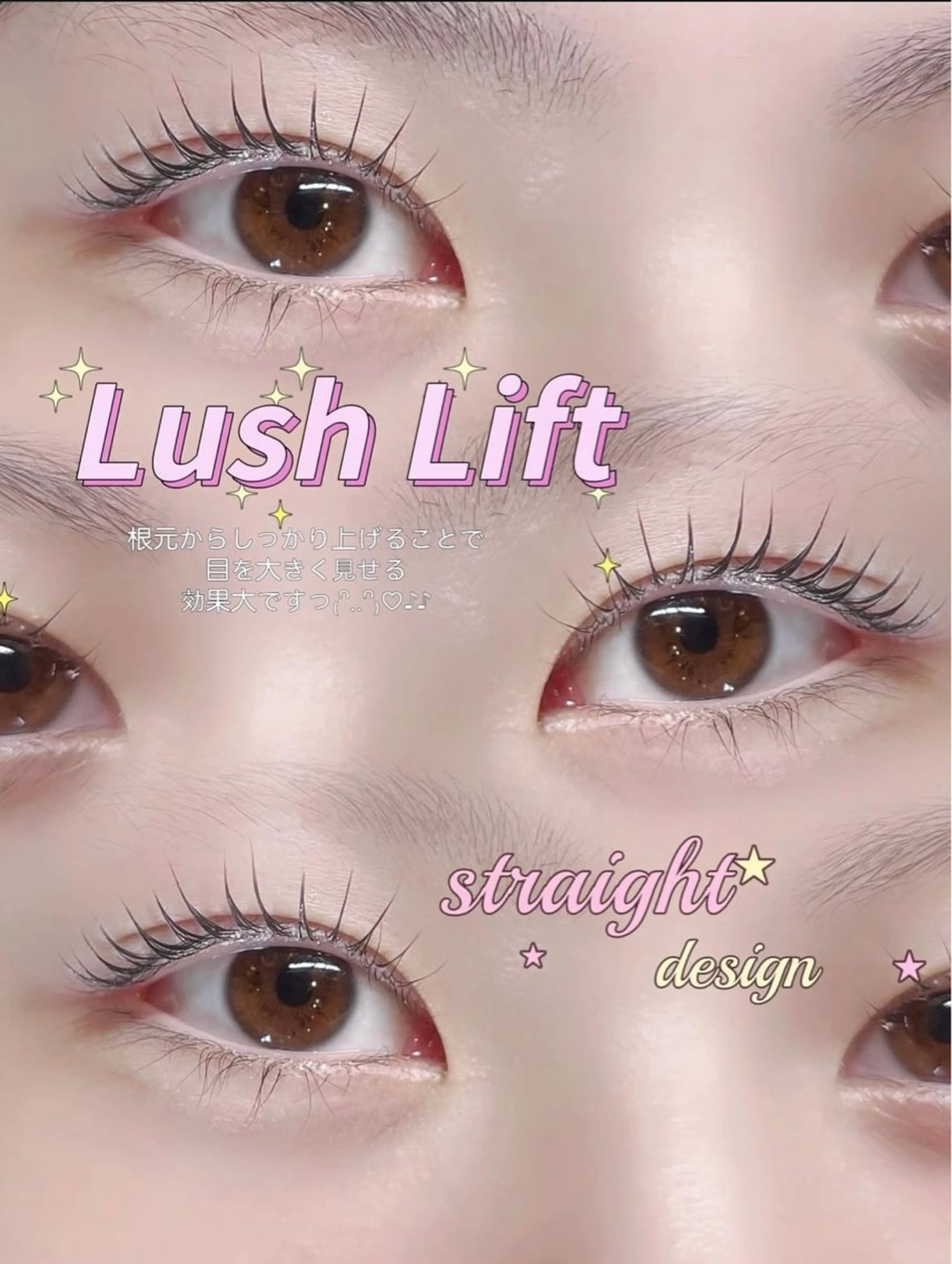 マツエク・マツパ momo七隈福大店 日加里のマツエク・マツパデザイン