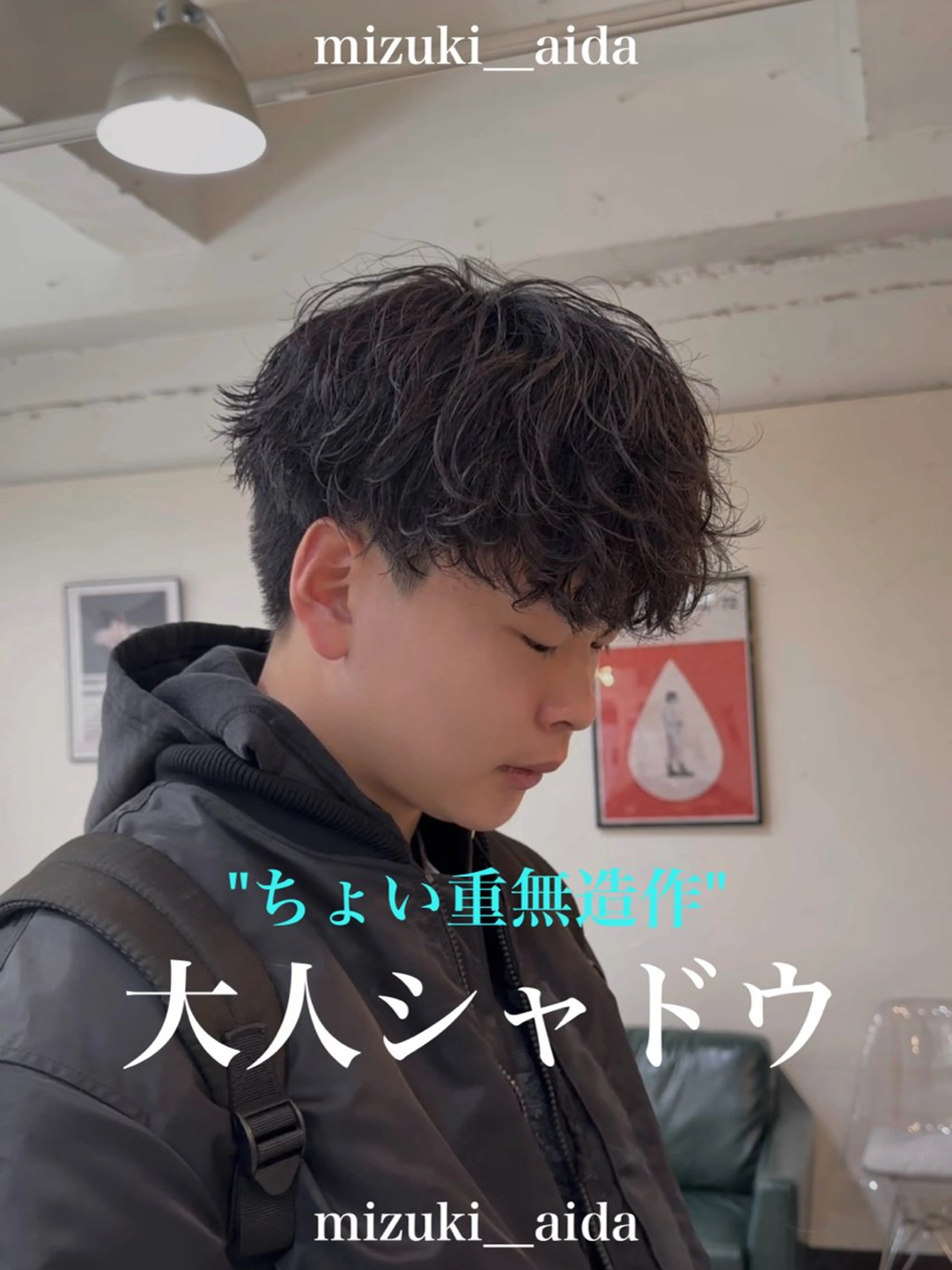 ショート パーマ メンズ メンズパーマ カット パーマ 大宮メンズパーマ/ シャドウパーマ/瑞月のヘアスタイル