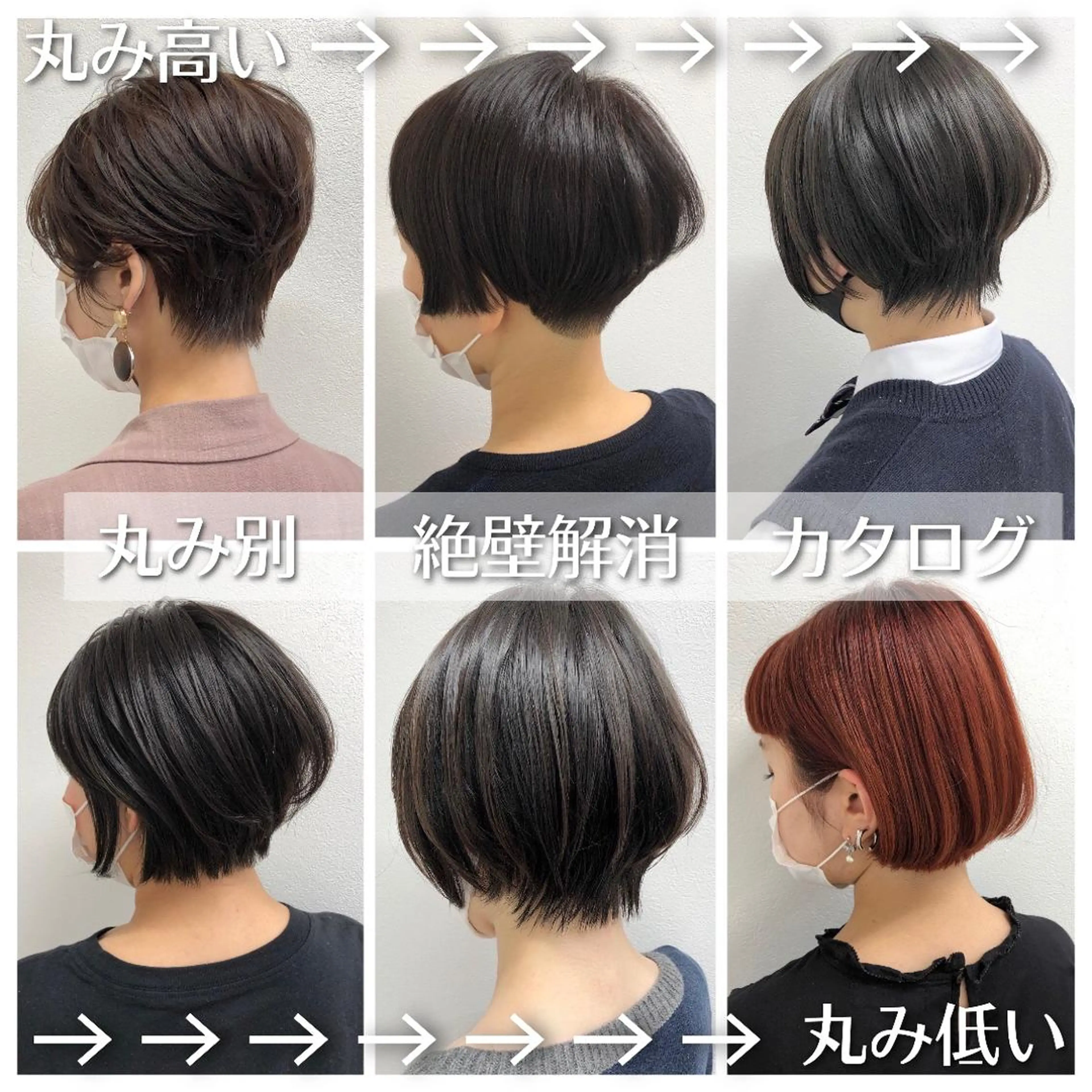 ショート カット 四ッ家 裕【店長】のヘアスタイル