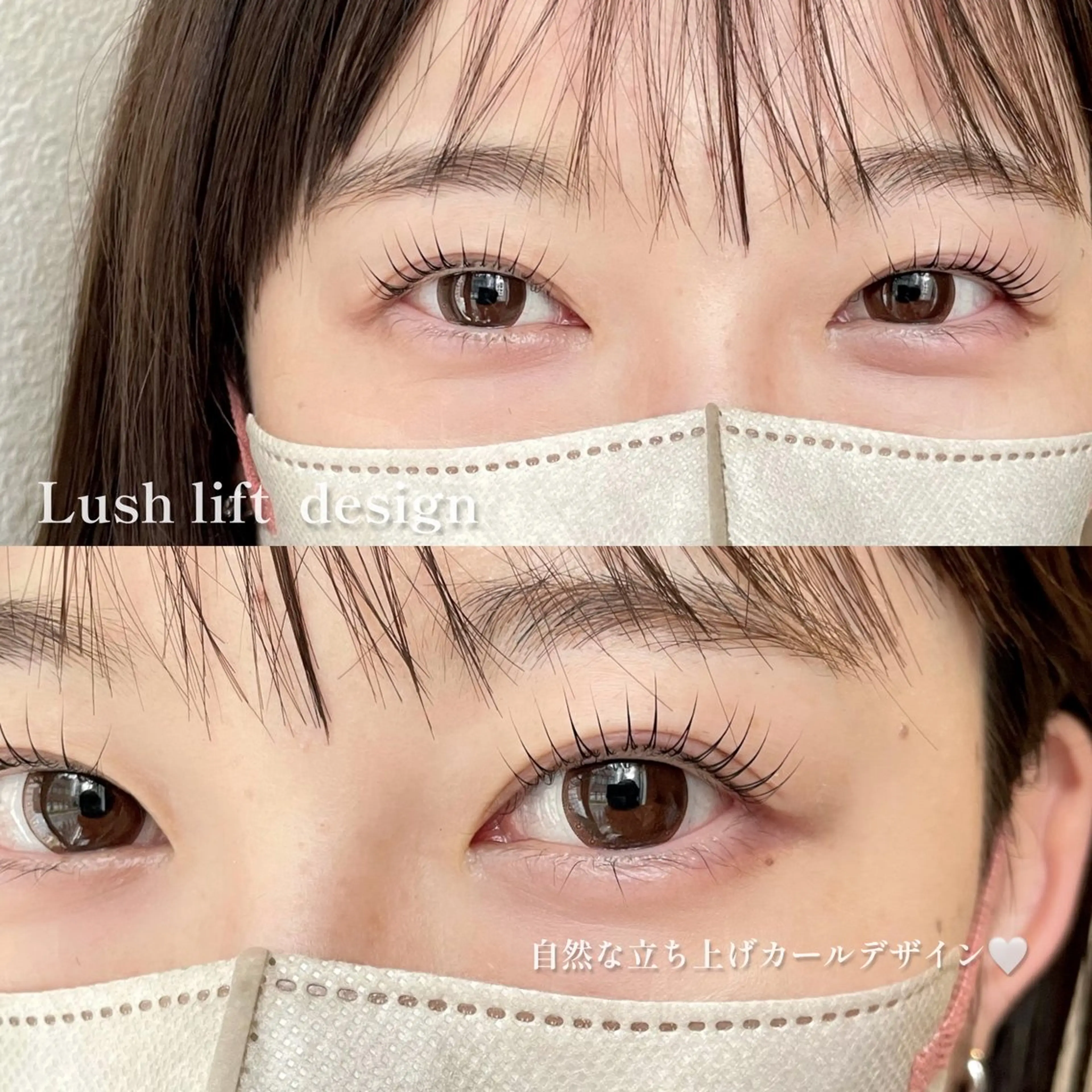 マツエク・マツパ パリエクまつげパーマ /LED/中谷のマツエク・マツパデザイン