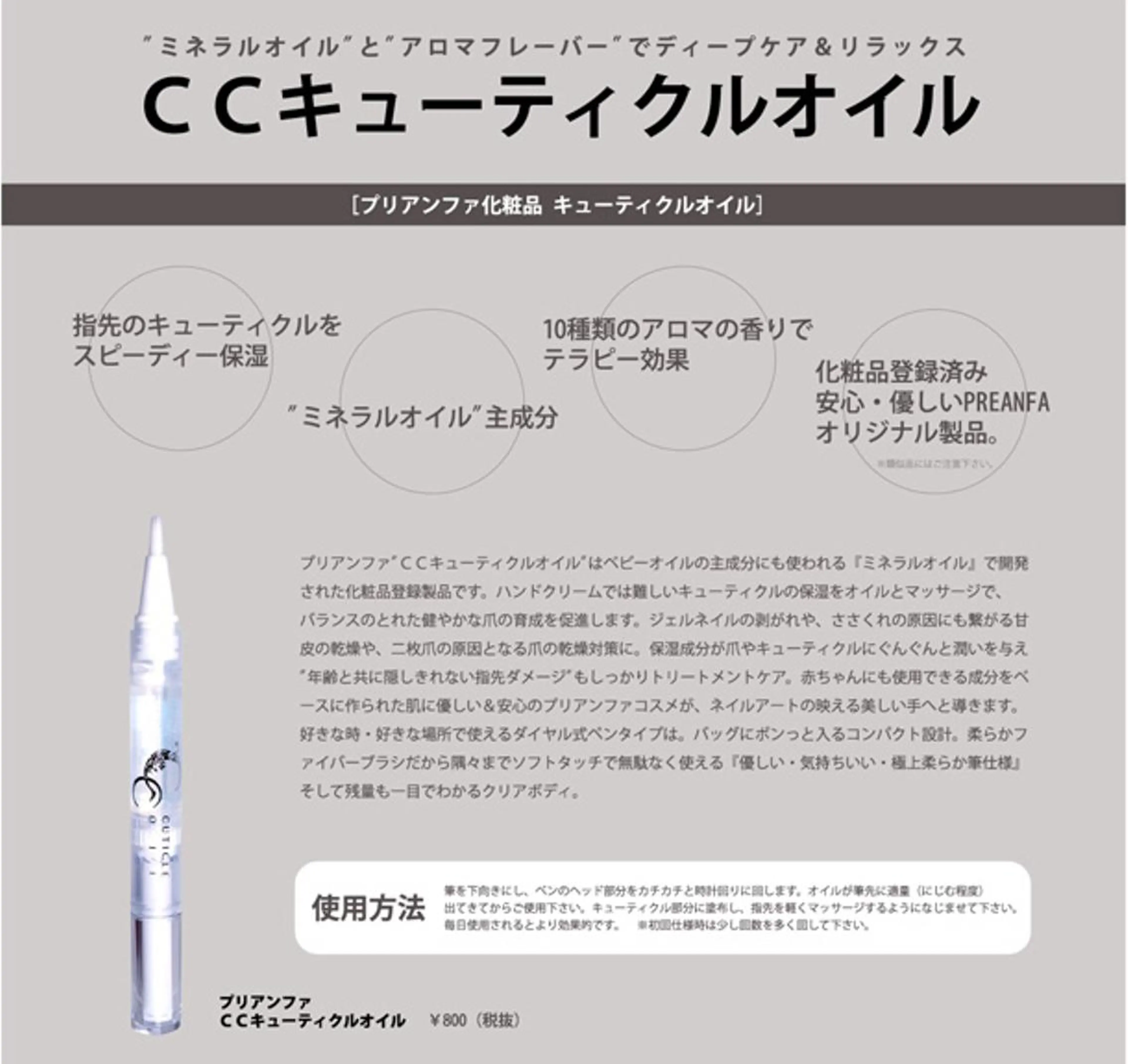 ネイル グリーン オレンジ 北浦和 自爪育成ケアのネイルデザイン