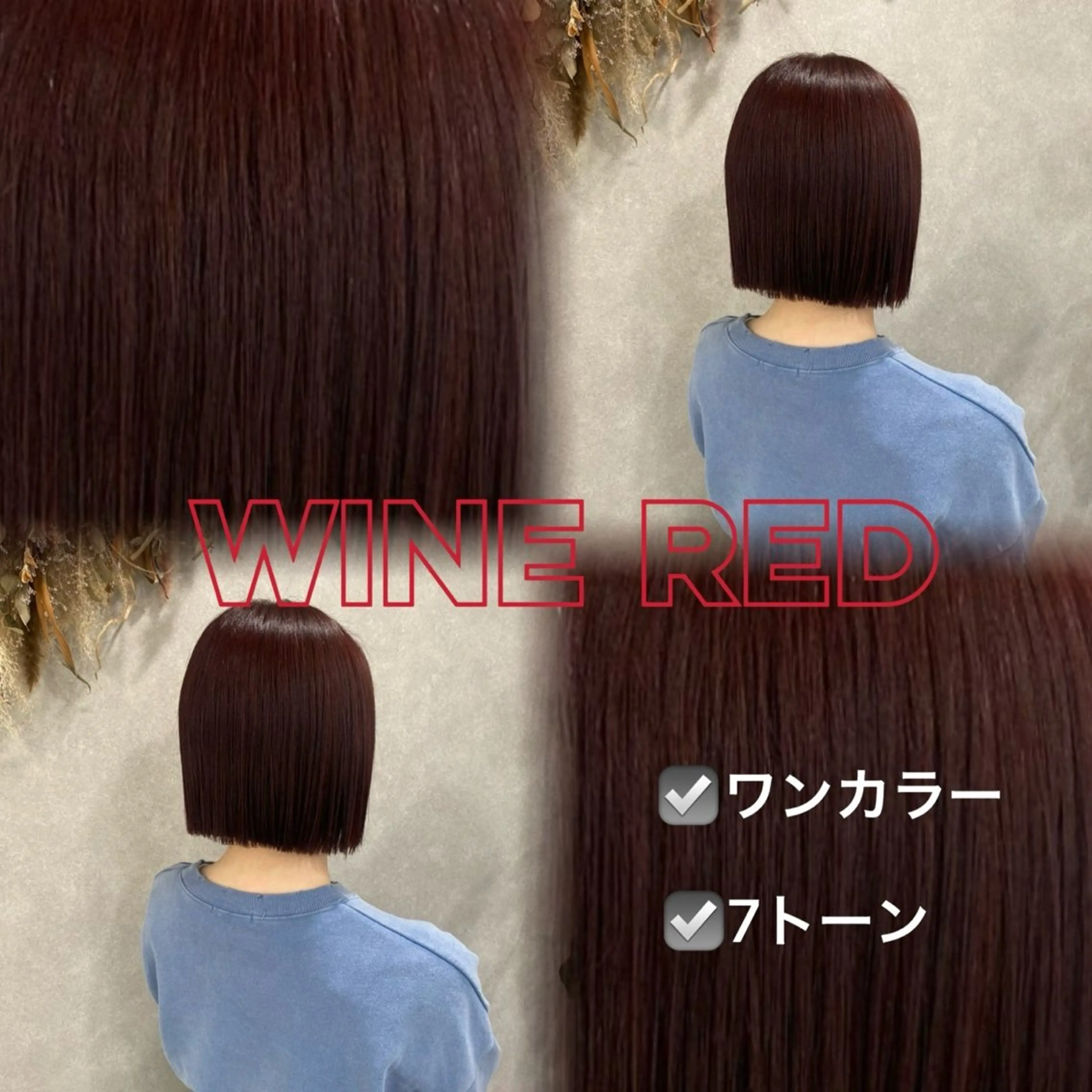 ミディアム 似合わせカット カット ヘアカラー トリートメント 🫧美髪＆艶カラー 増田魁土🫧のヘアスタイル