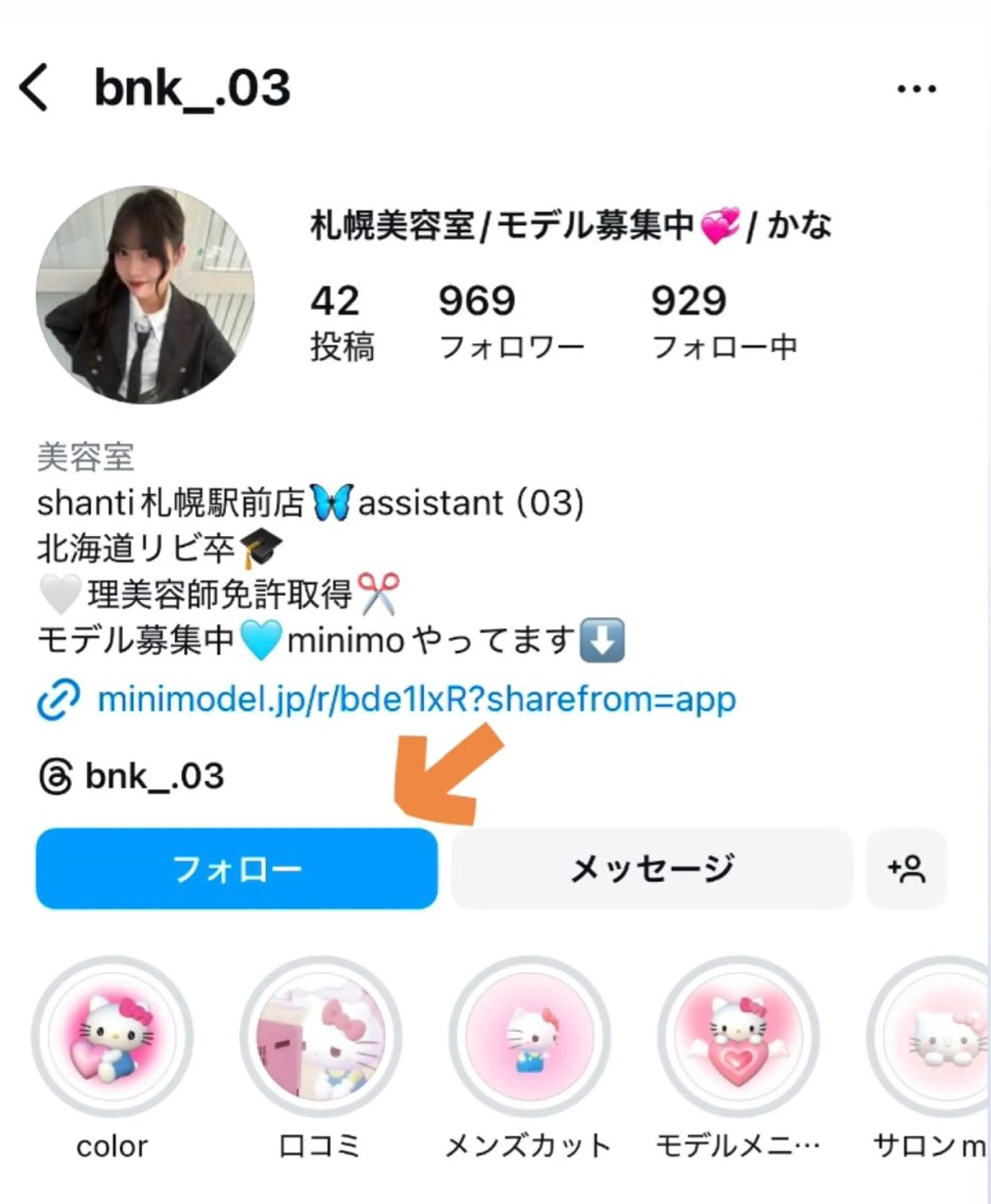 ロング カラー ヘアアレンジ メンズ 🫧Shanti🫧 ばんだいのヘアスタイル