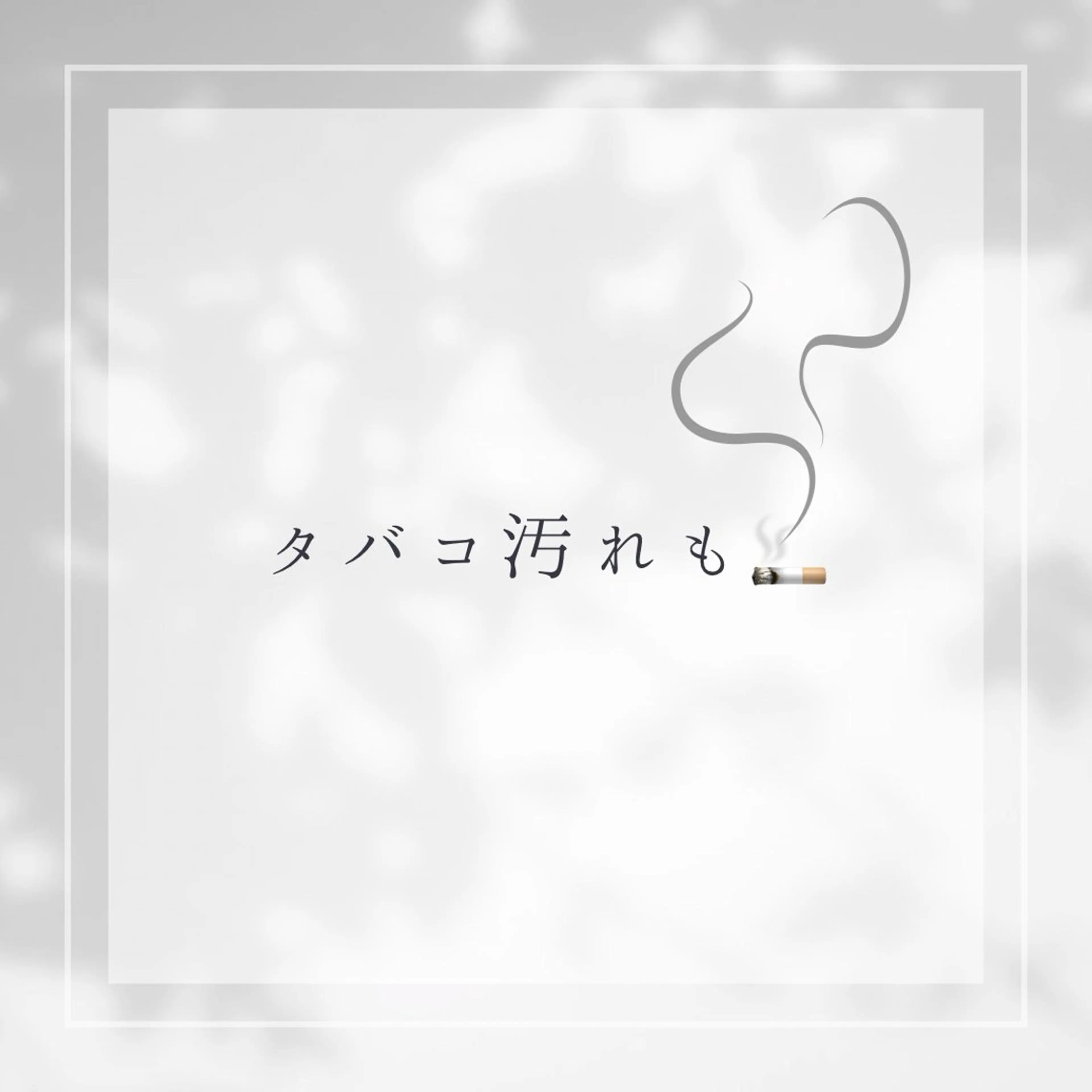 ホワイトニング ショップ津店のその他イメージ