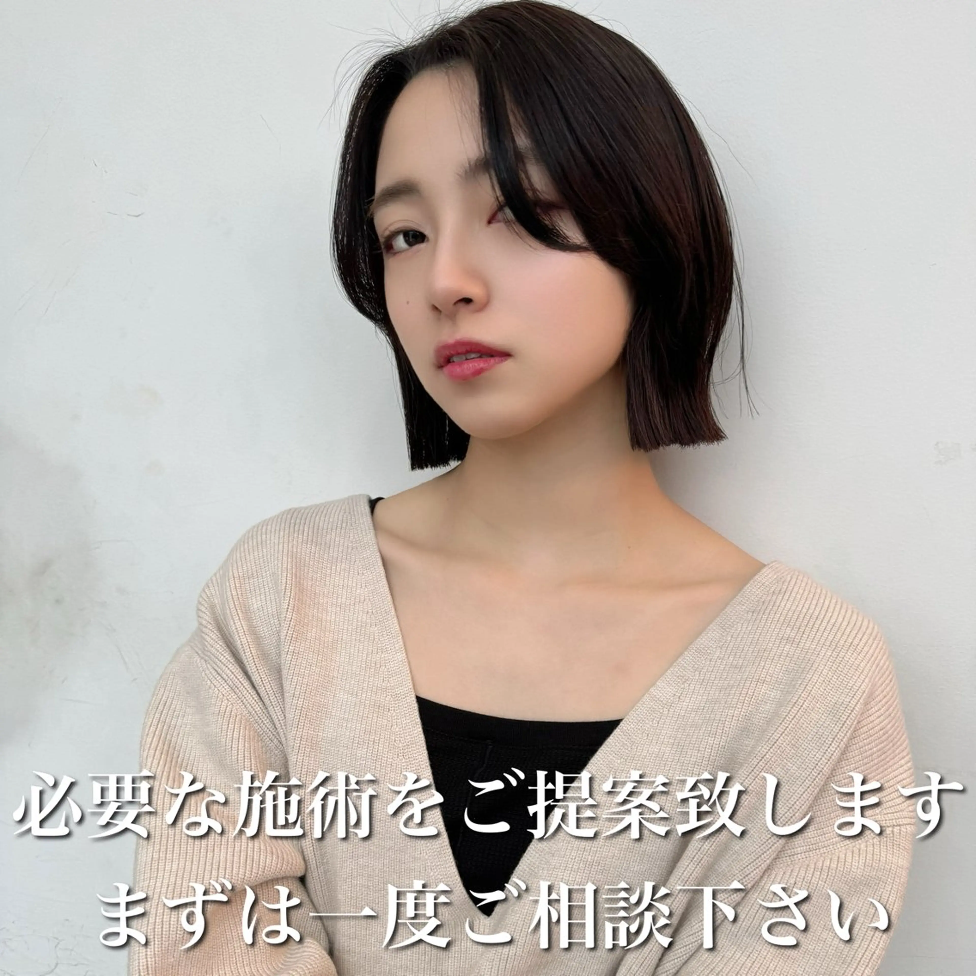 ショート カラー ボブ 韓国風ヘア 似合わせカット 縮毛矯正 畔上 尚也のヘアスタイル