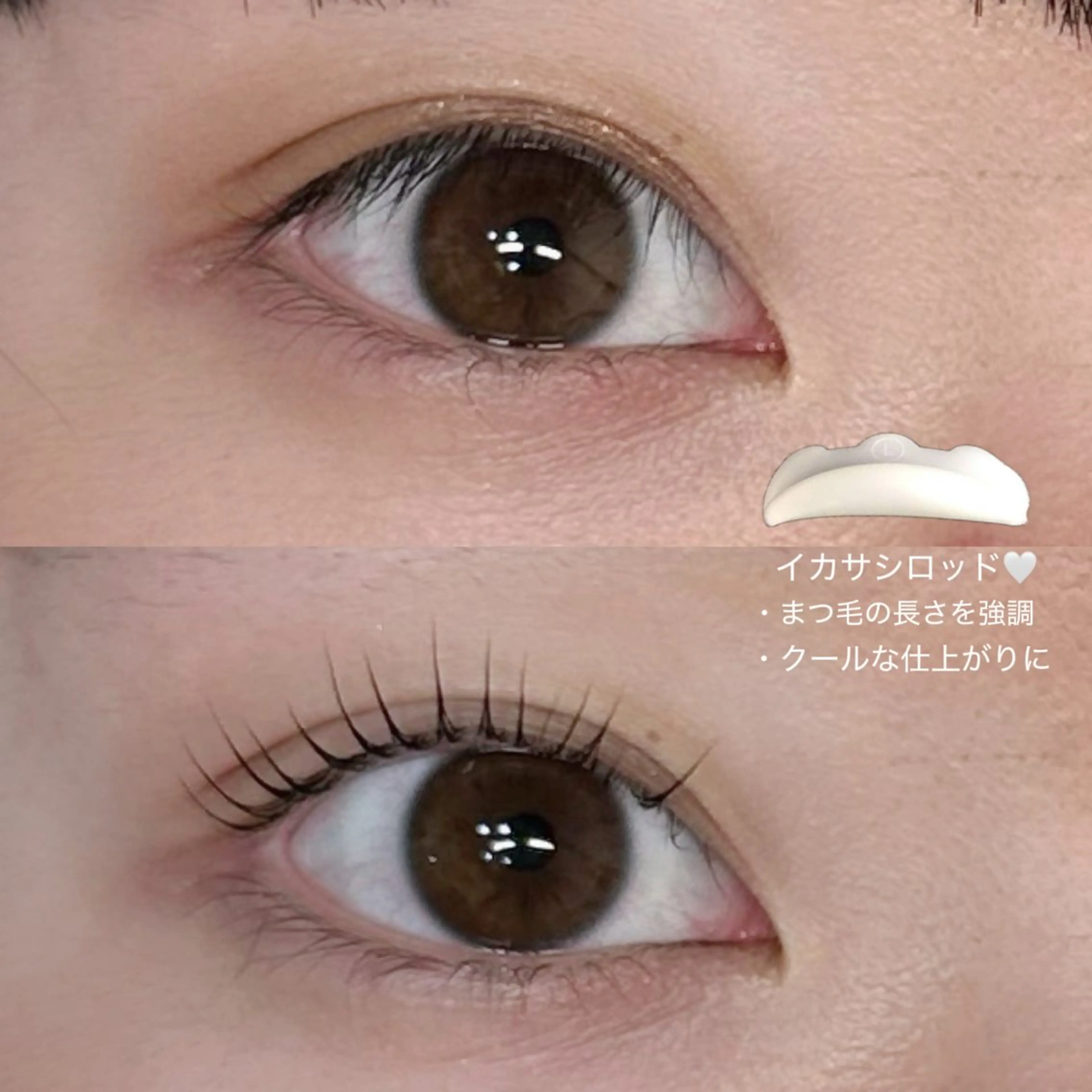 マツエク・マツパ 一重×まつ毛パーマ muu所属・momo .のマツエク・マツパデザイン