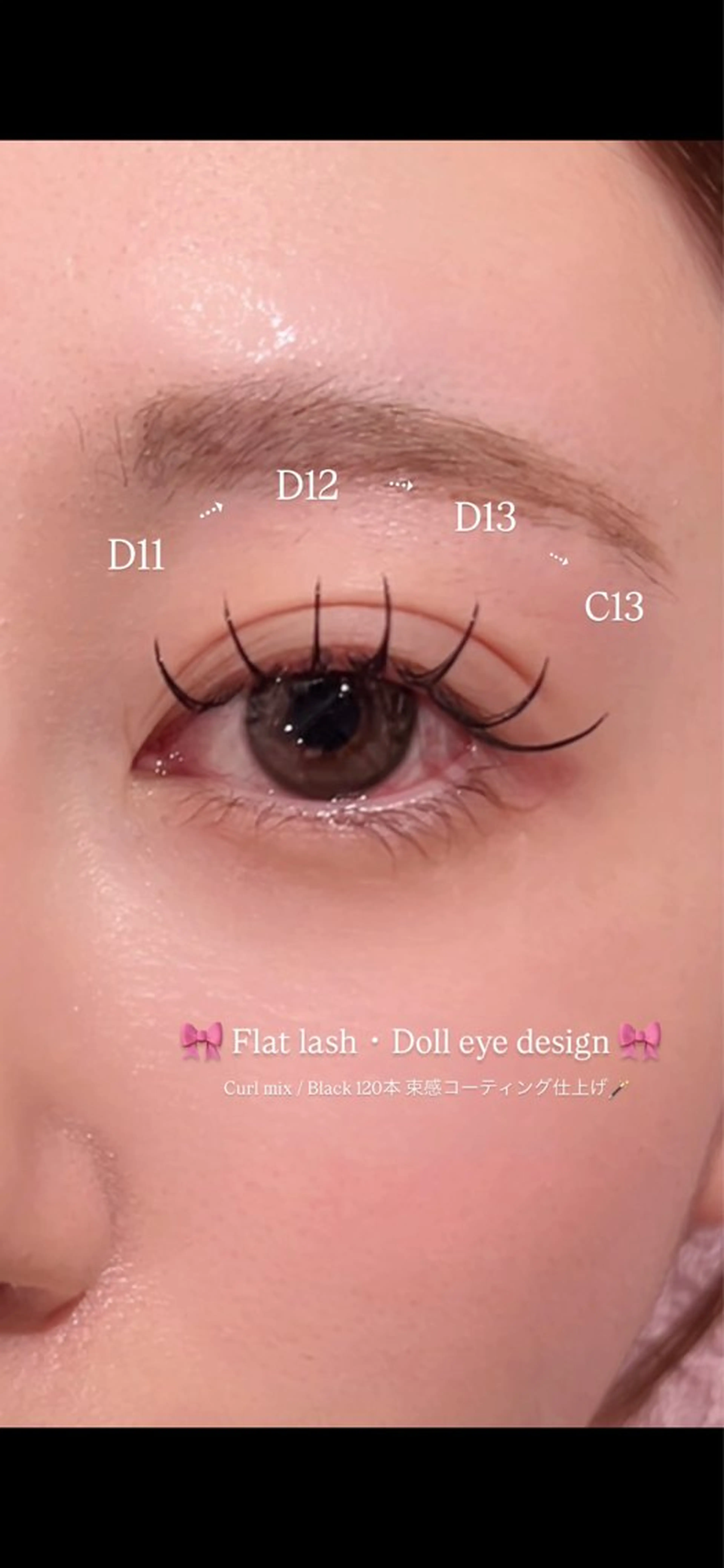 マツエク・マツパ マツエク ﾏﾂｴｸ/men's /ｶﾗｰ🎀ﾋｶﾙのマツエク・マツパデザイン