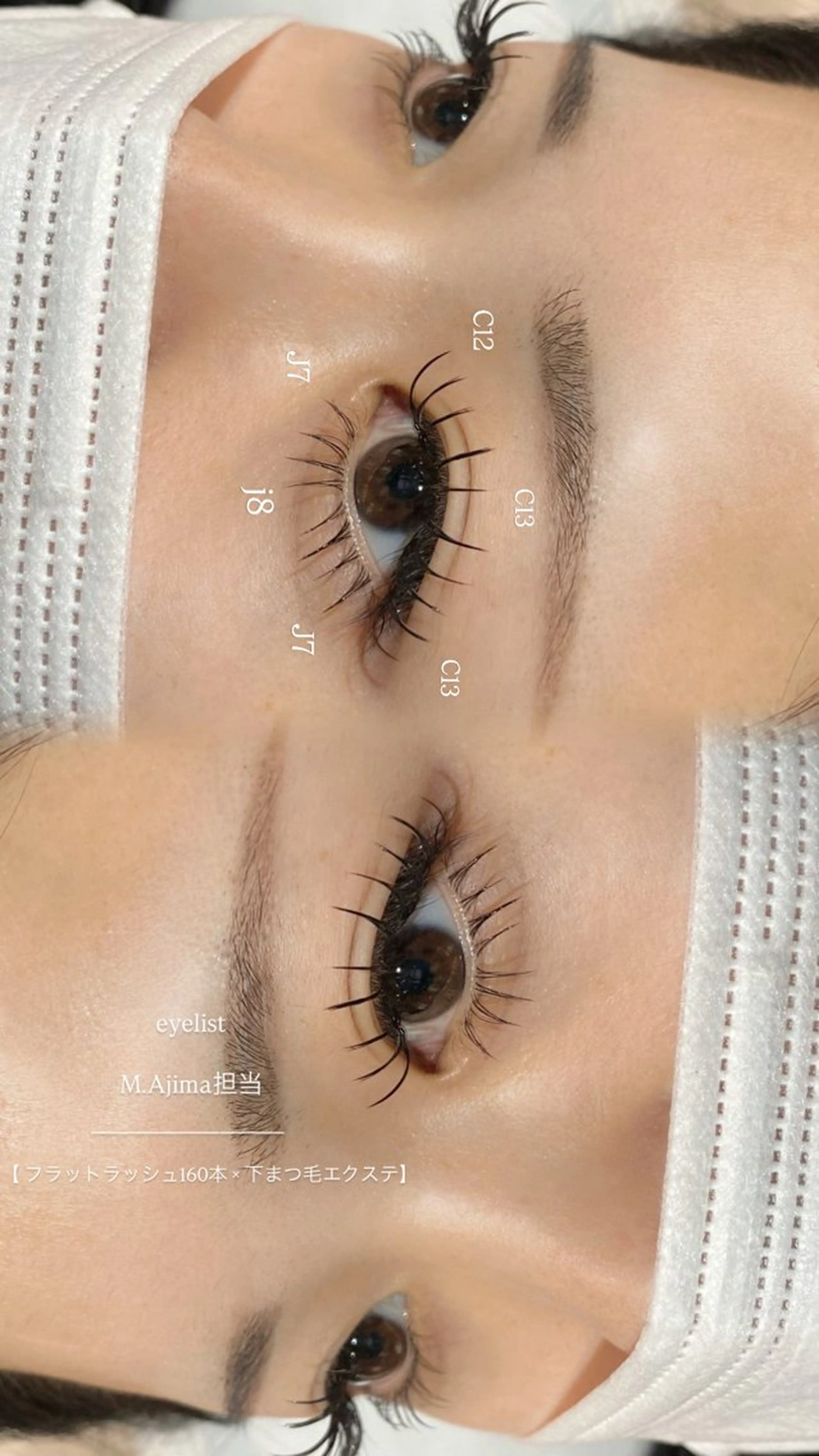 マツエク・マツパ 束感マツエク 弥のマツエク・マツパデザイン