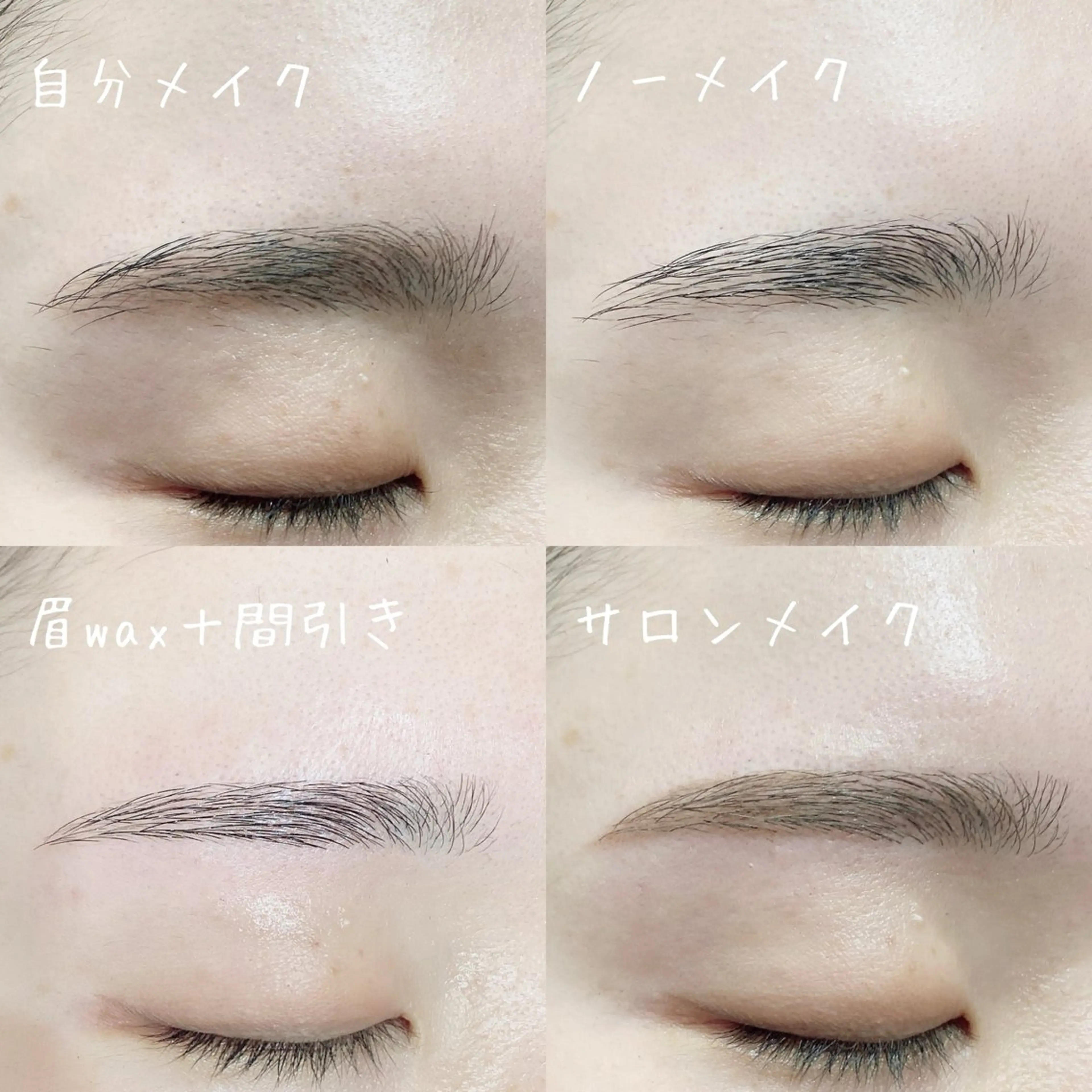 アイブロウ ワックス脱毛 その他(アイブロウ) LOWE eyelash&脱毛の眉毛・アイブロウイメージ