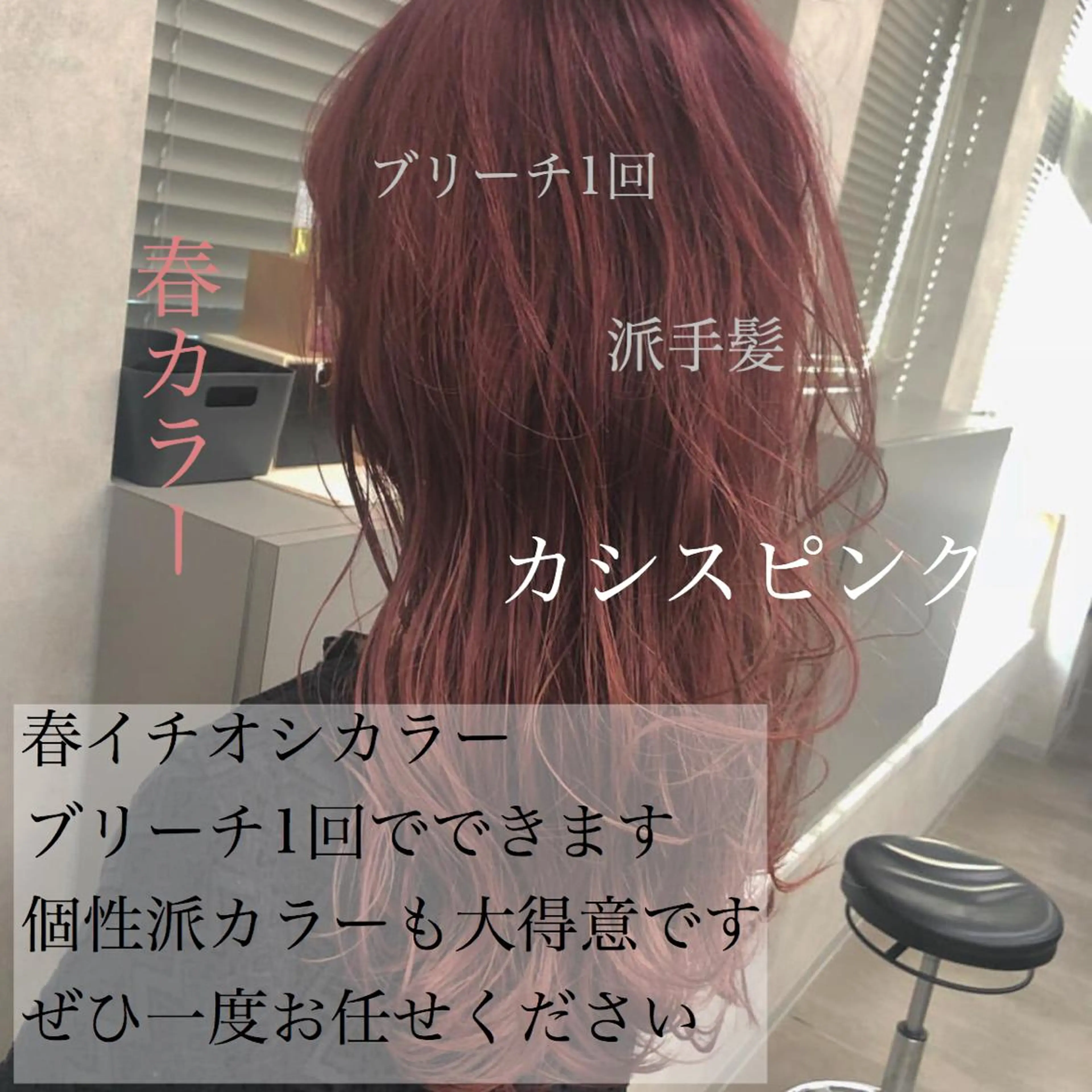 セミロング カラー パーマ ヘアアレンジ マツエク・マツパ 美髪矯正/透明感カラ ー🫧YUUKI🫧のヘアスタイル