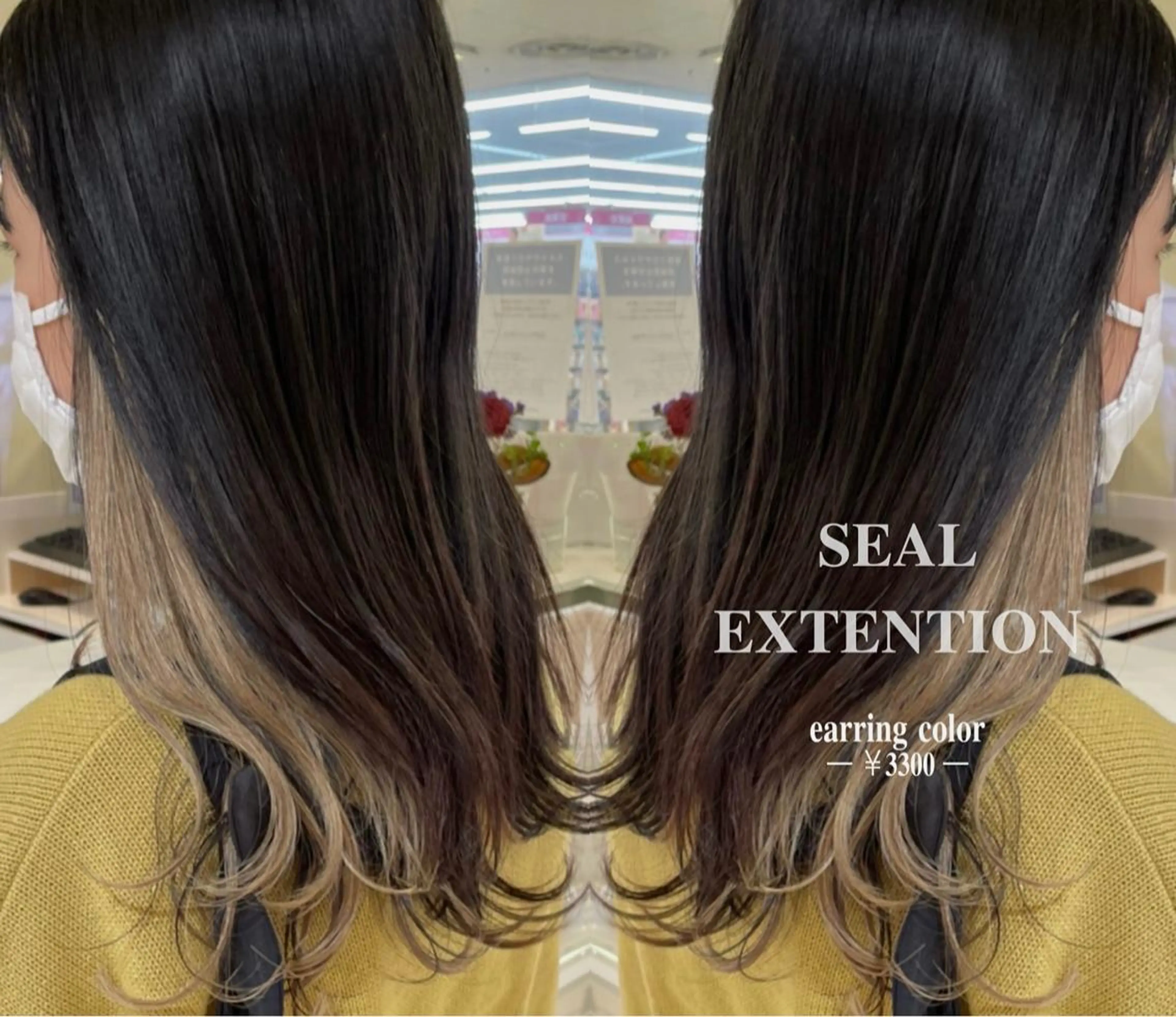 ロング カラー カット エクステ 髪を綺麗に伸ばす人/ 艶髪✨️針田 綾音✨のヘアスタイル