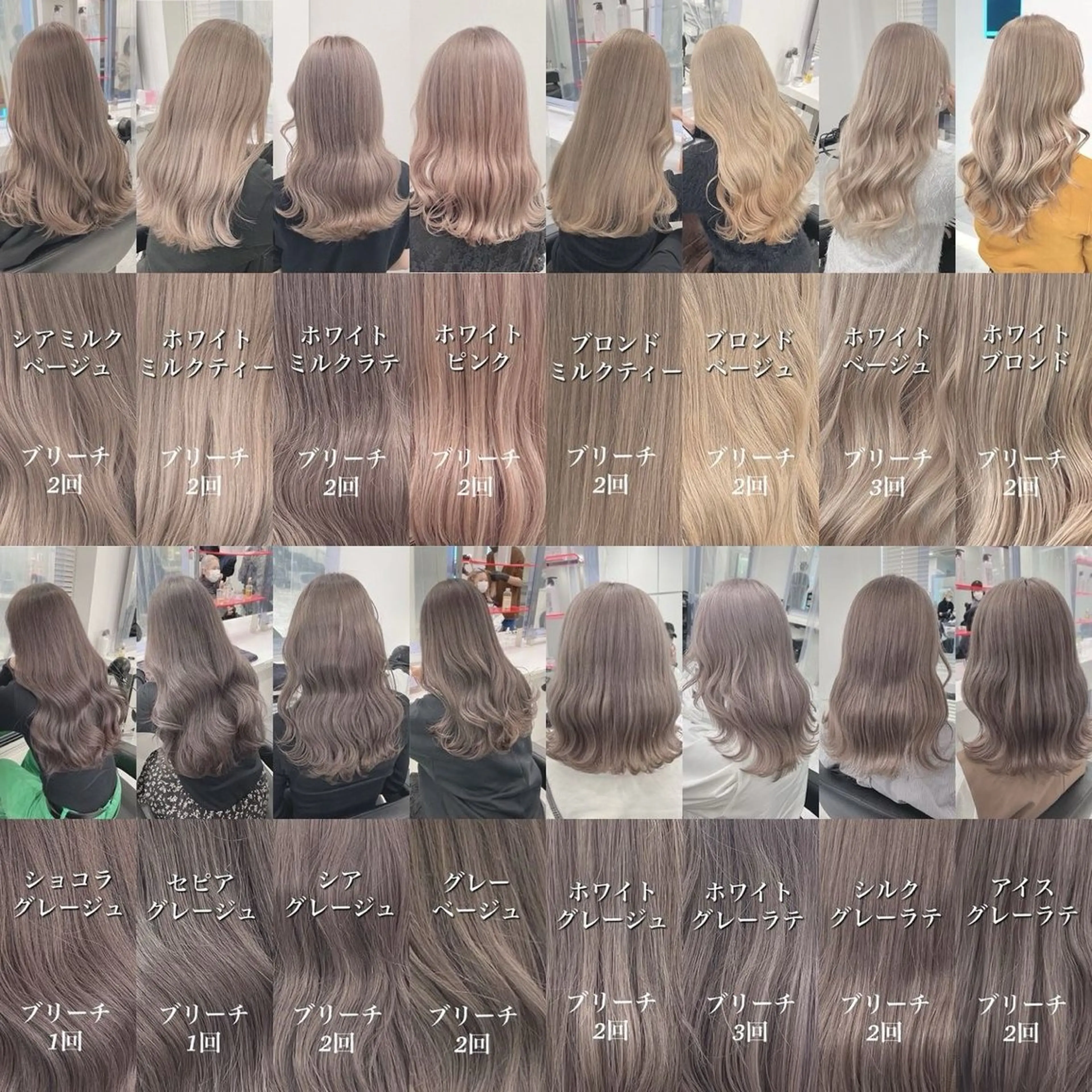 ミディアム 池袋 ⟡.·mana⟡.·のヘアスタイル