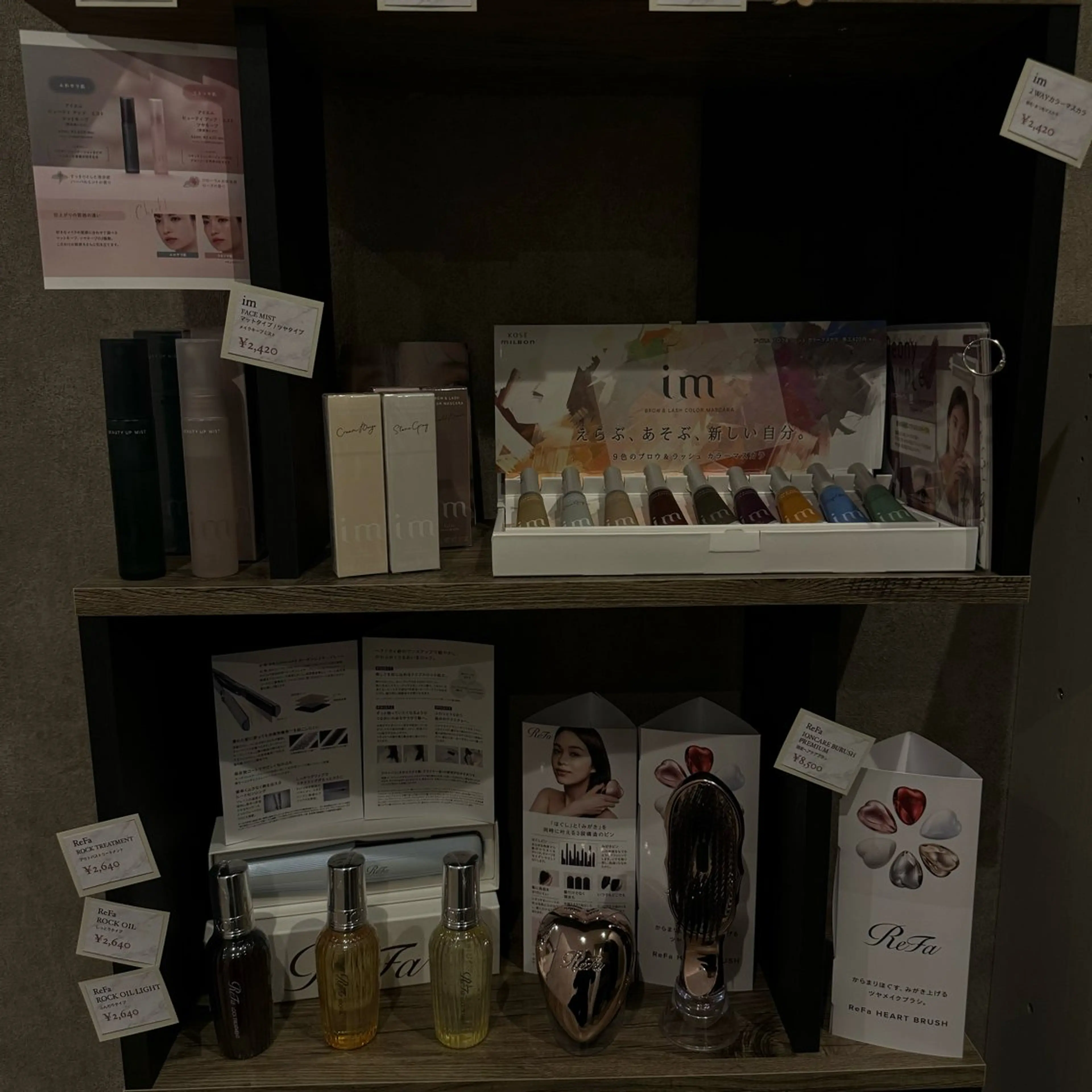 マツエク・マツパ betty RISEのマツエク・マツパデザイン