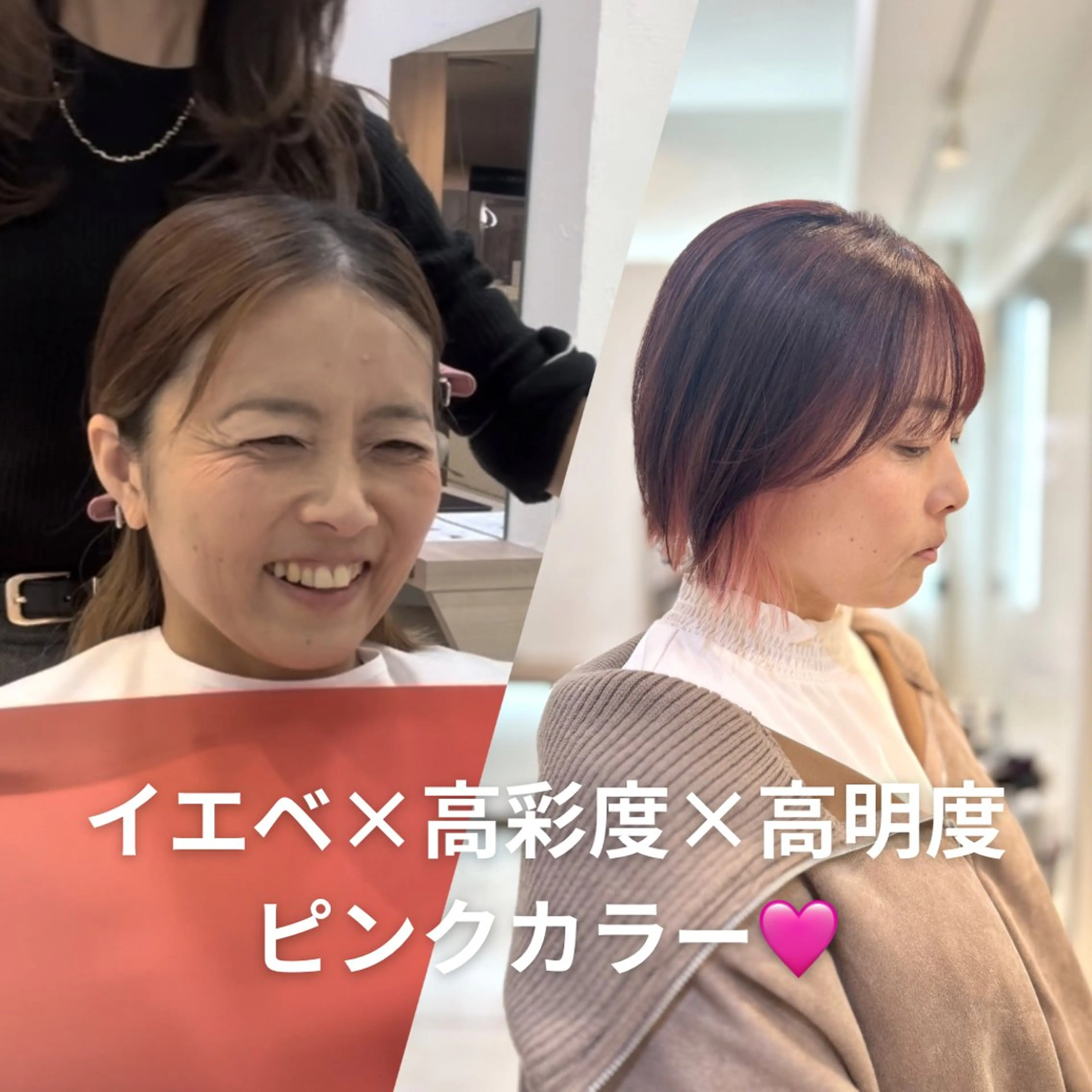 ミディアム カラー 似合わせカラー/艶 髪質改善/ヨシザキのヘアスタイル