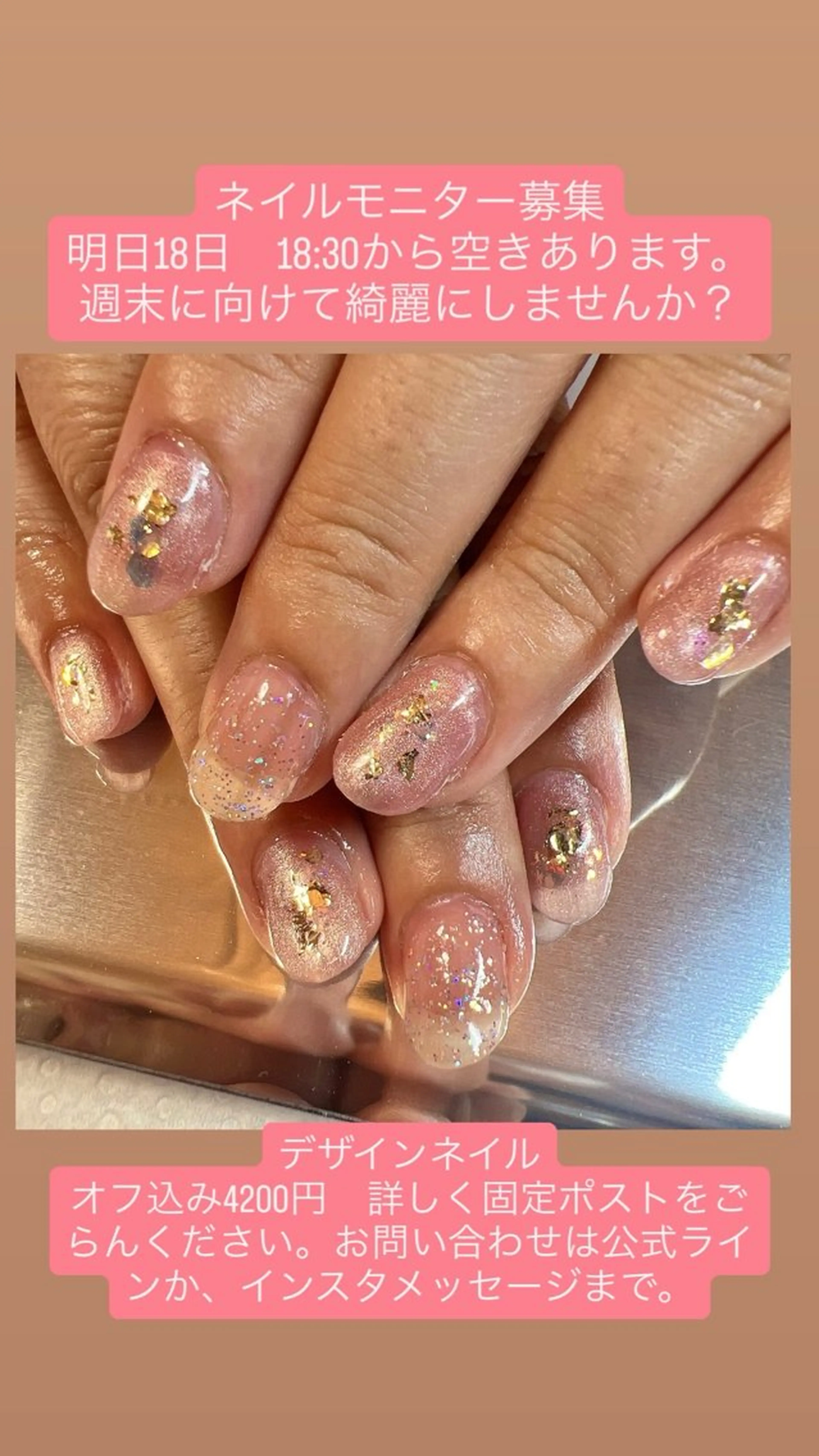 ネイル MIKA／耳ツボ ／マグネットネイルのネイルデザイン