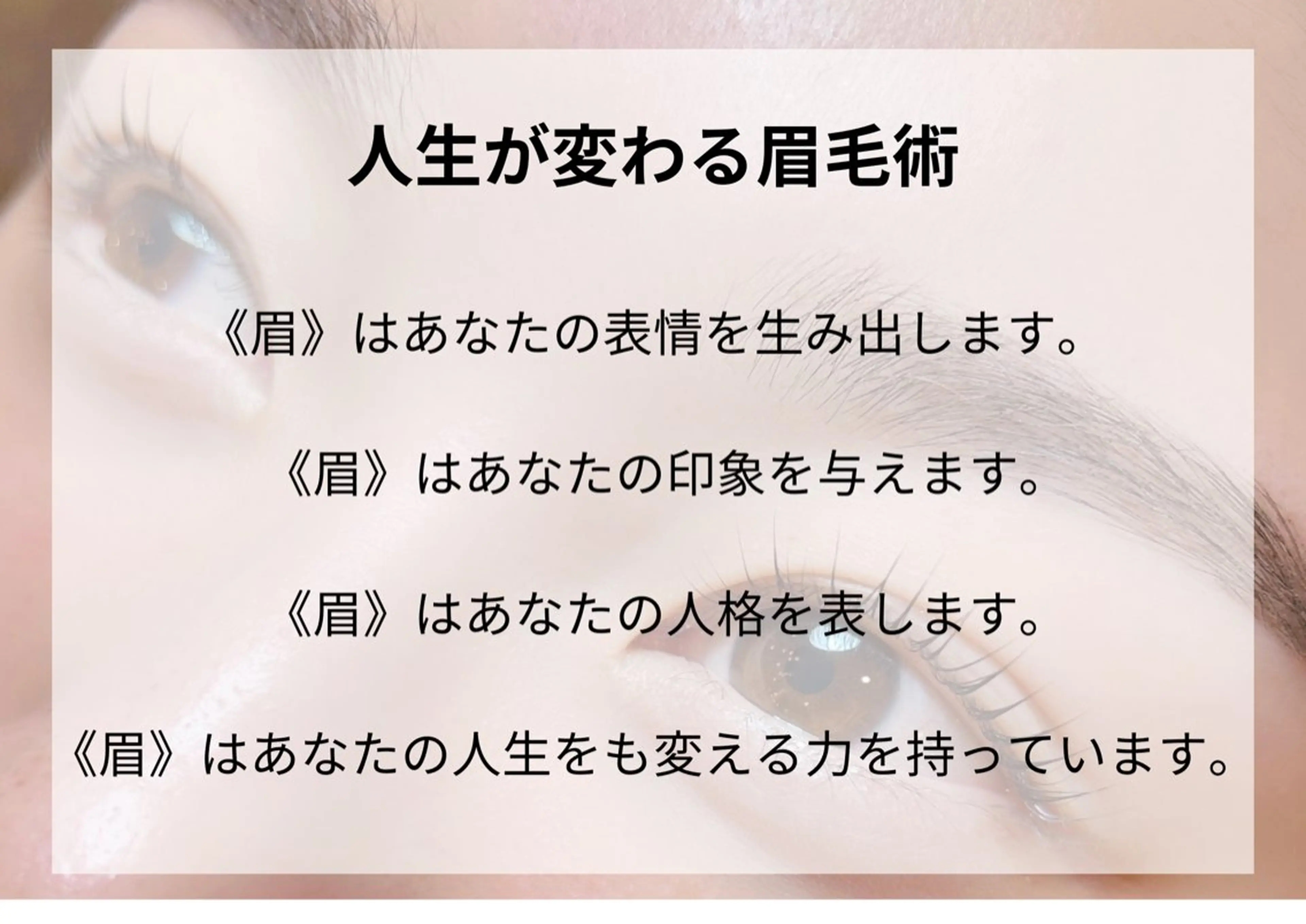 アイブロウ ワックス脱毛 眉カット その他(アイブロウ) 美まつ毛❤️美眉毛 🌈✨Mebereのマツエク・マツパデザイン