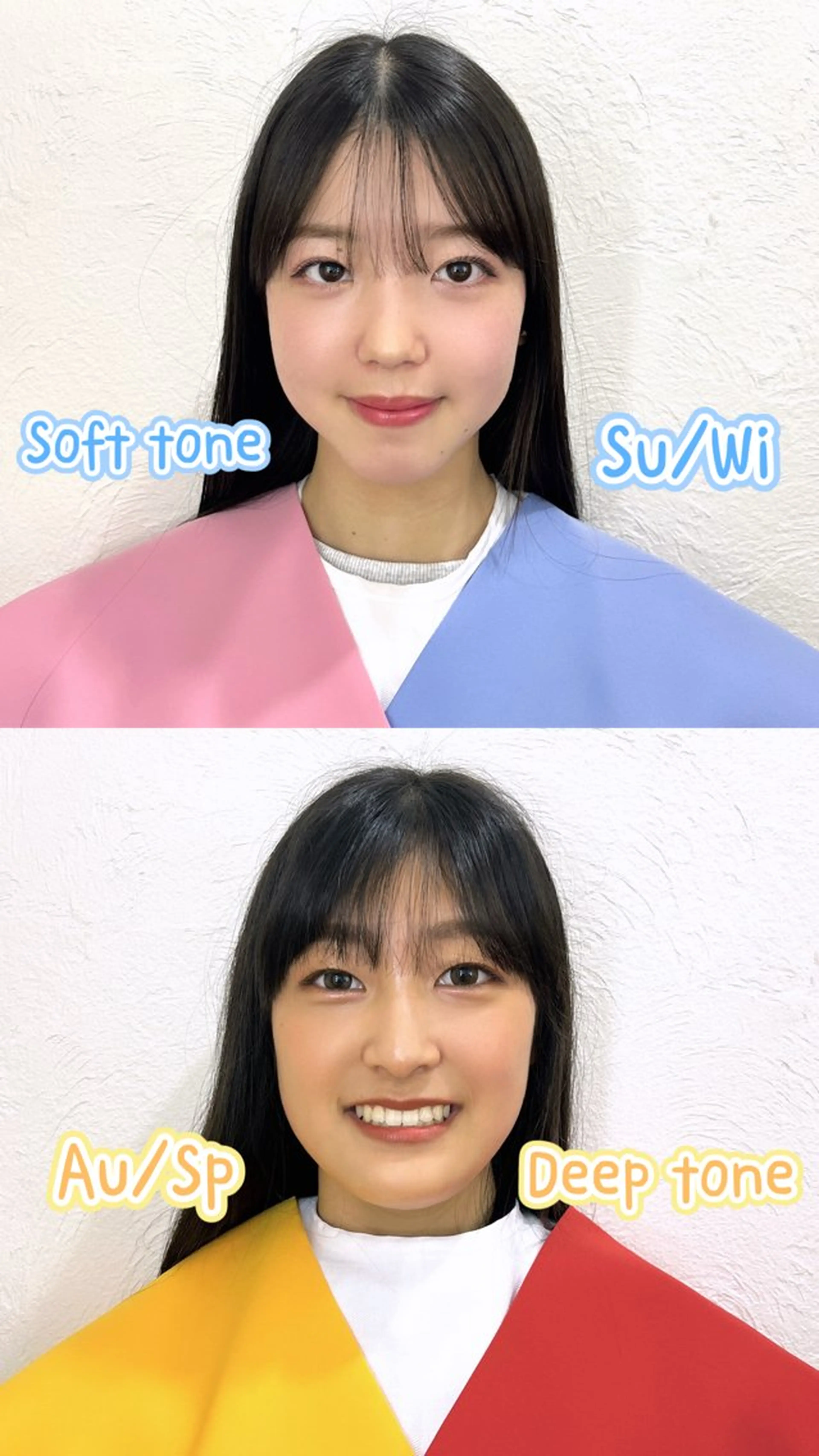 パーソナルカラー診断 𝑪𝒐𝒍𝒐𝒓 *𝒆  ［コロレ］のヘアスタイル