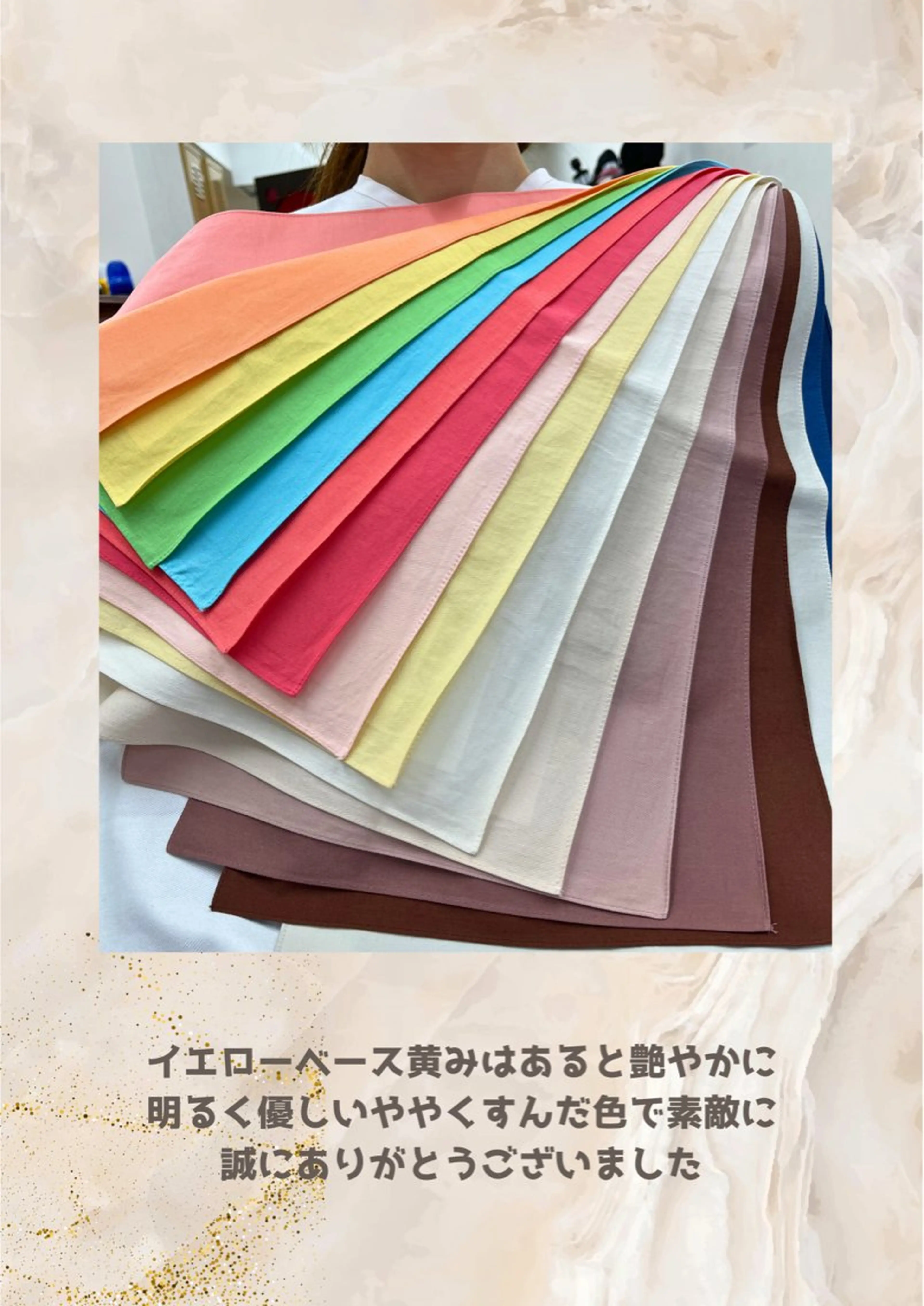 パーソナルカラー診断 自由が丘💐ブルームのその他イメージ