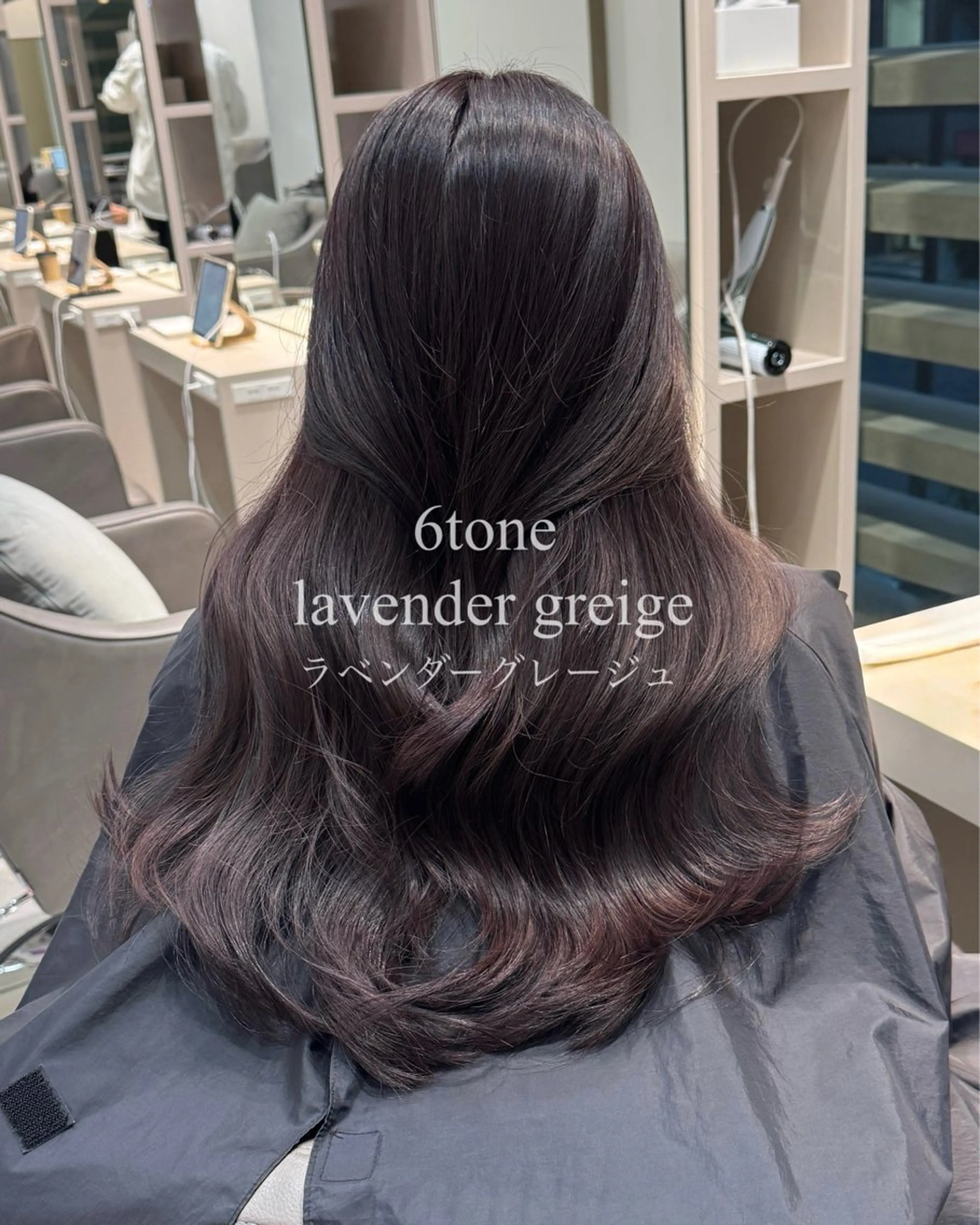 セミロング カラー 艶カラー/ヘアセット 着付け　ふうか　渋谷のヘアスタイル