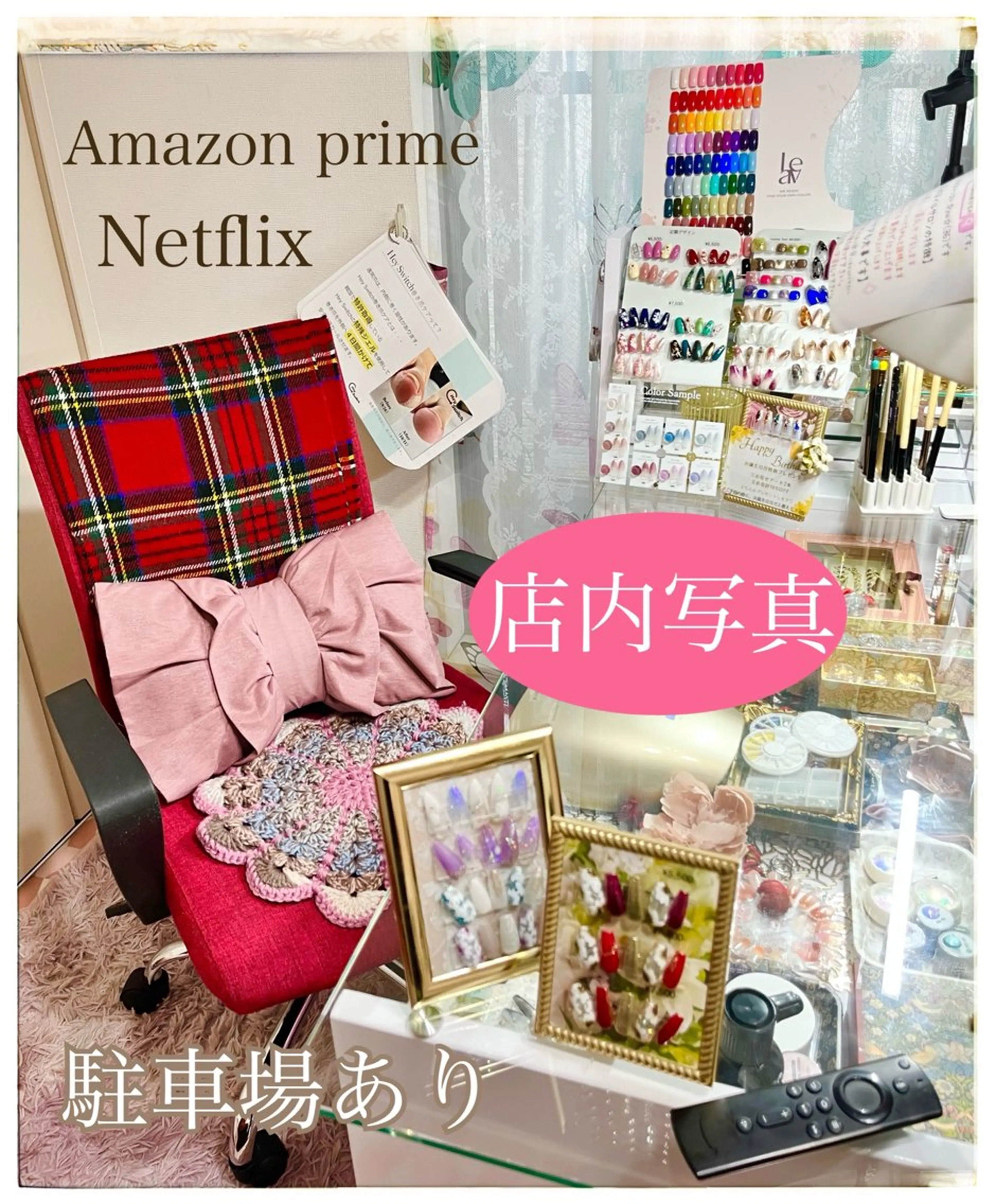 東京あきる野市ネイル ✿ ｙｕiのネイルデザイン