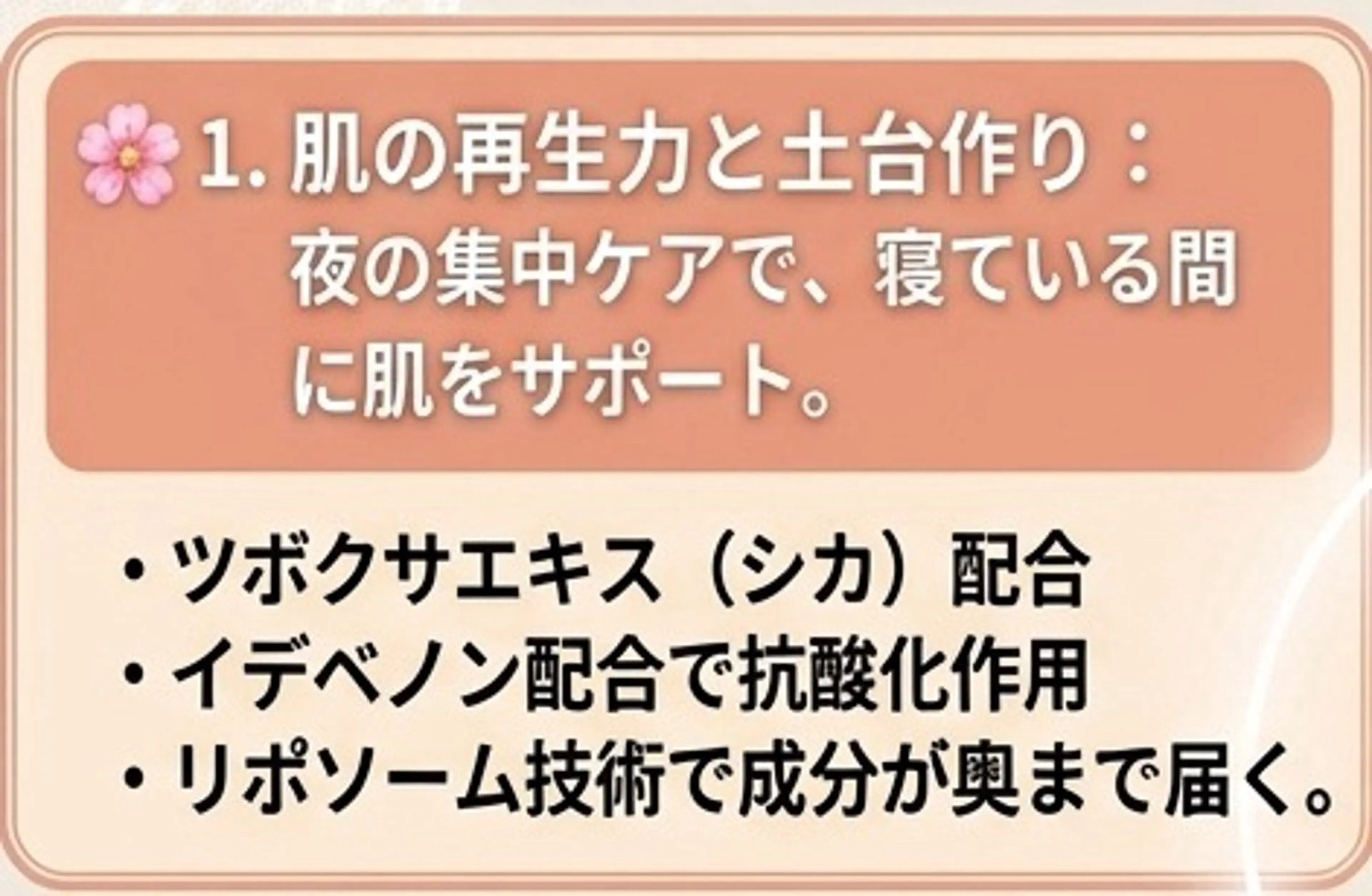🅖🅤🅩🅔🅛 salonのエステ・リラクイメージ