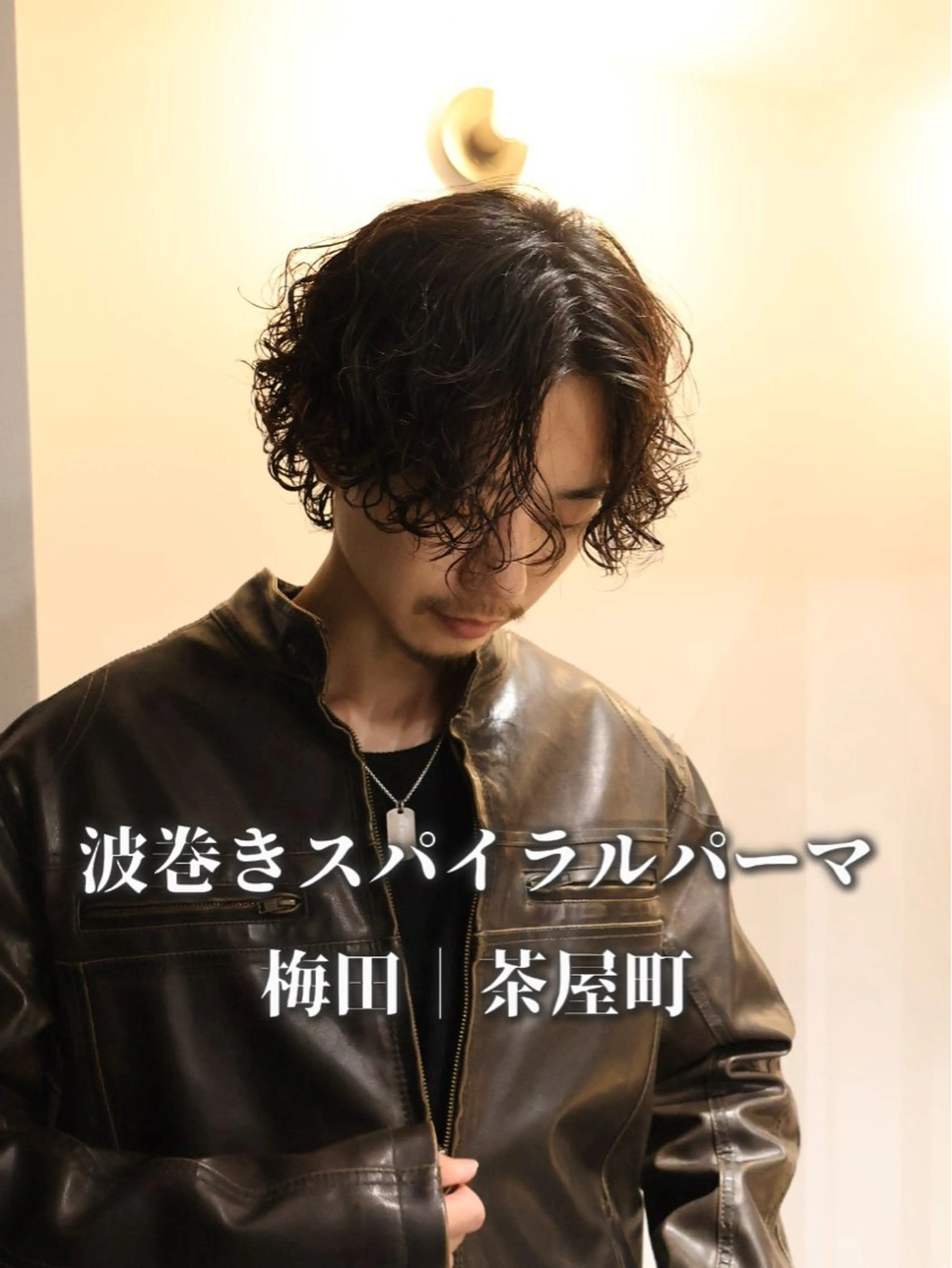 ショート パーマ スパイラルパーマ メンズパーマ梅田 ・川副史晶のヘアスタイル