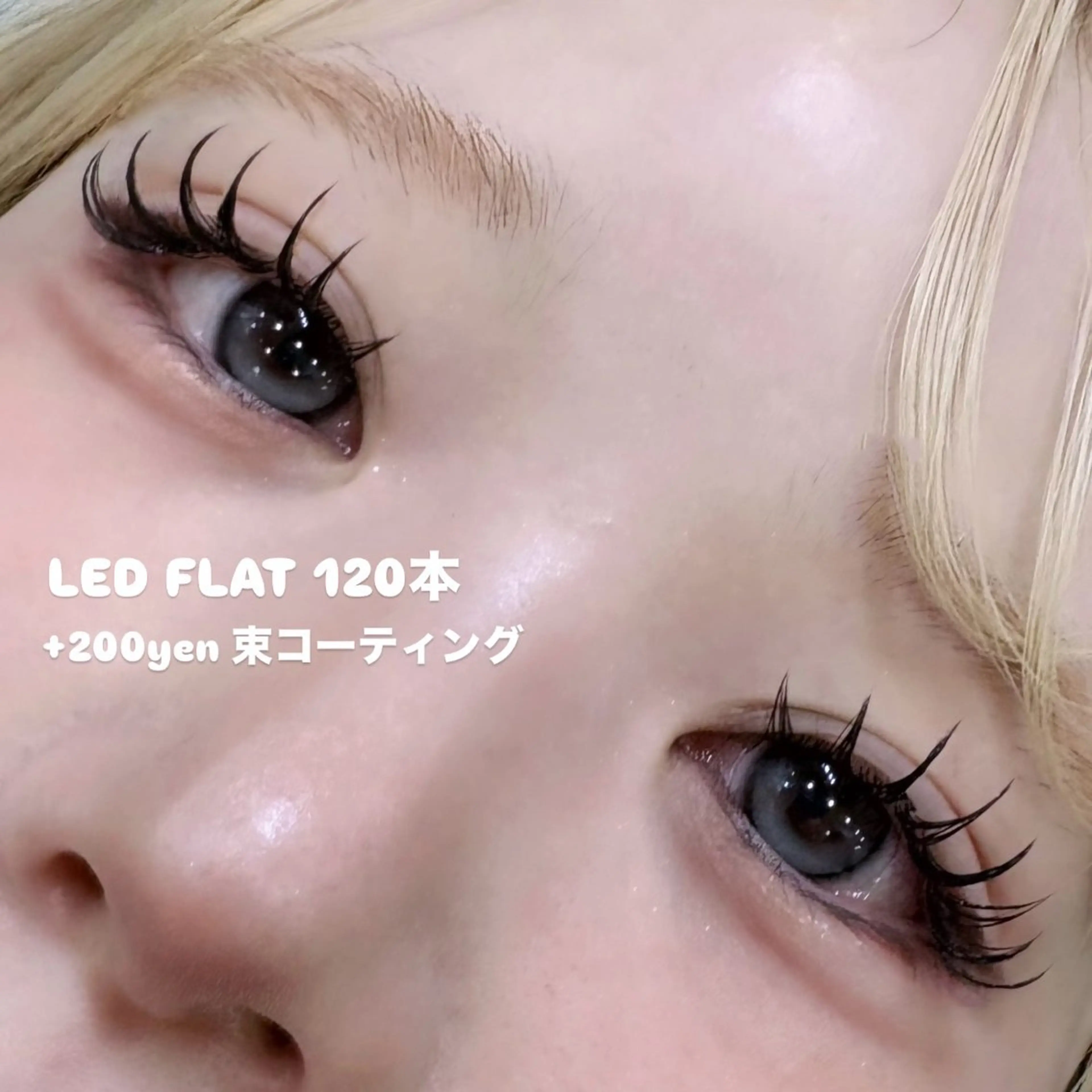 マツエク・マツパ 大穂 ゆうのマツエク・マツパデザイン