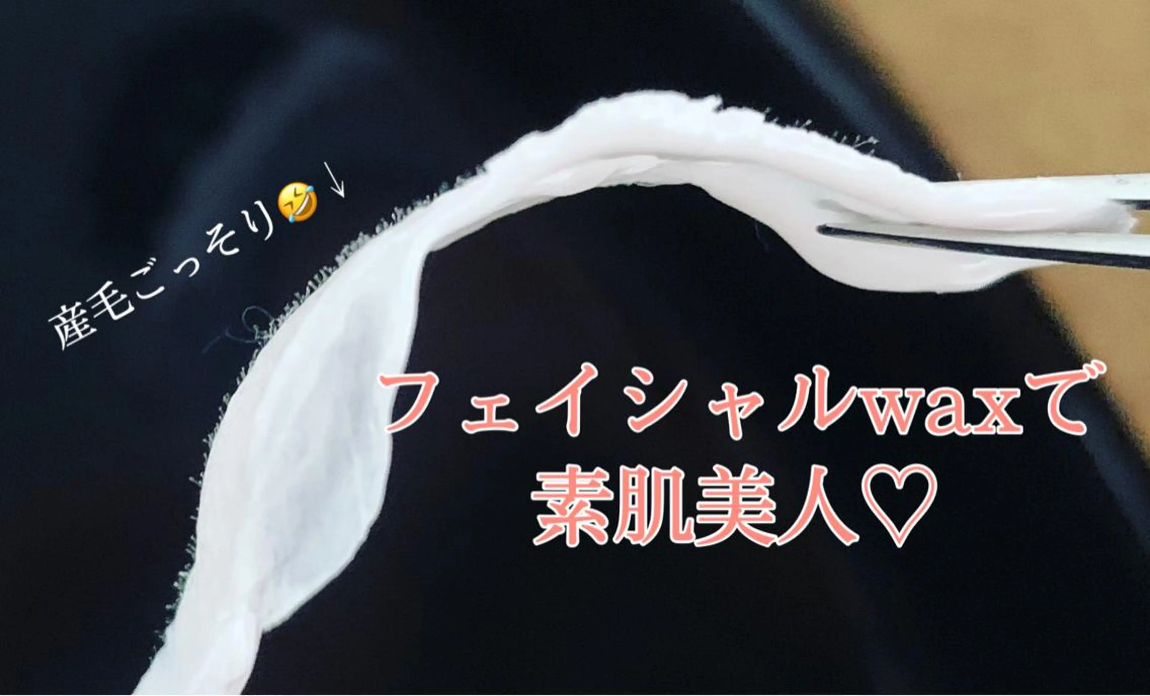 ビューティーサロン Lemoのエステ・リラクイメージ