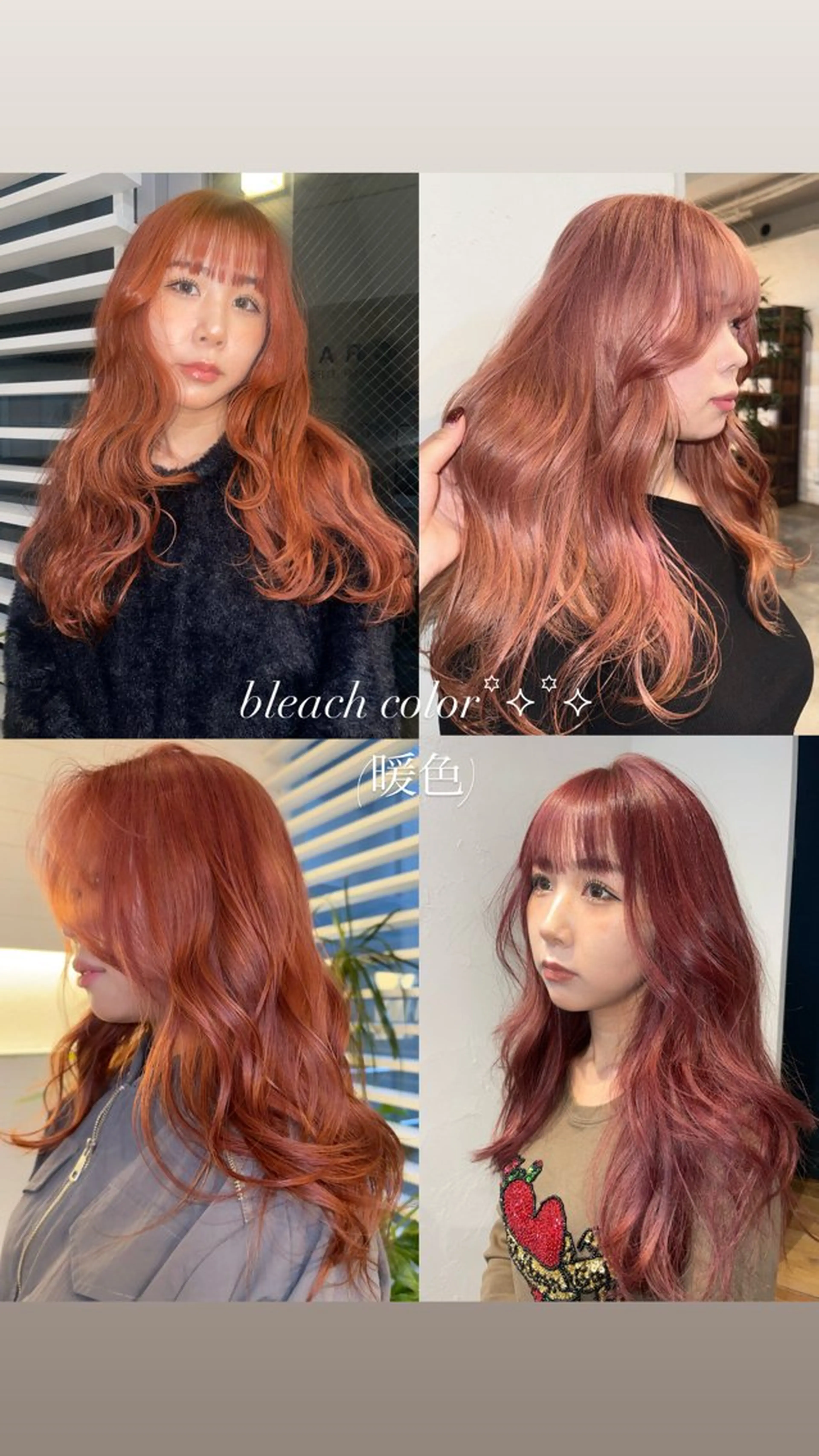 カラー YURiA レイヤー🫧のヘアスタイル