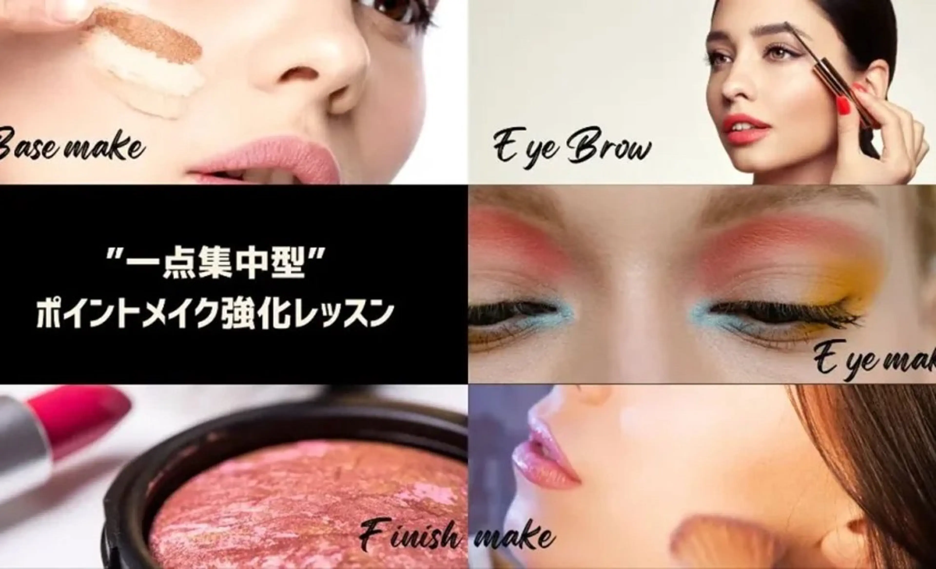 その他 ﾊﾟｰｿﾅﾙｶﾗ-/ ﾒｲｸ/ｴｽﾃ/骨格のエステ・リラクイメージ