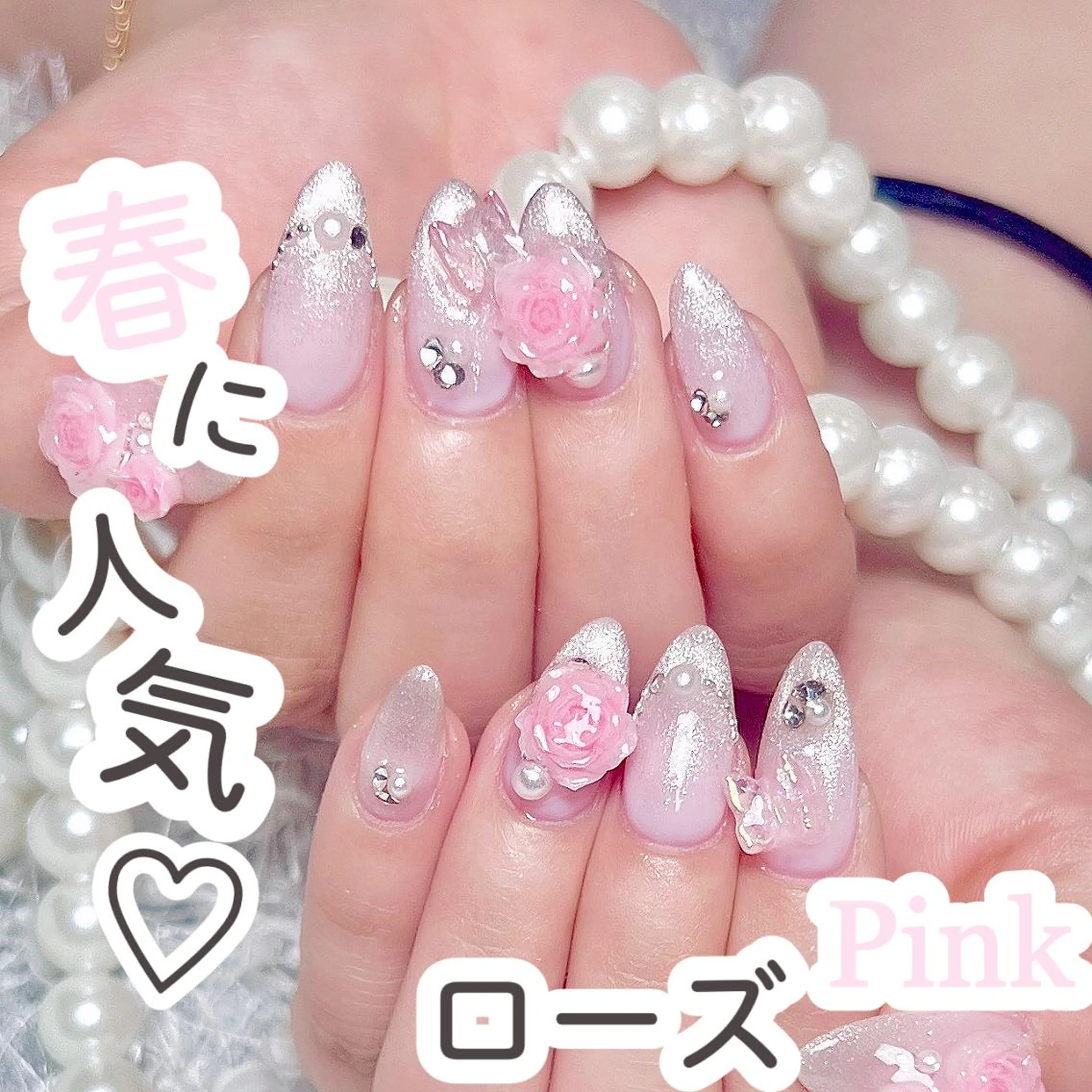 ネイル オーロラネイル チークネイル 長さ出し フットネイル フレンチネイル ハンドネイル ハンドケア Sasa 🍀のネイルデザイン