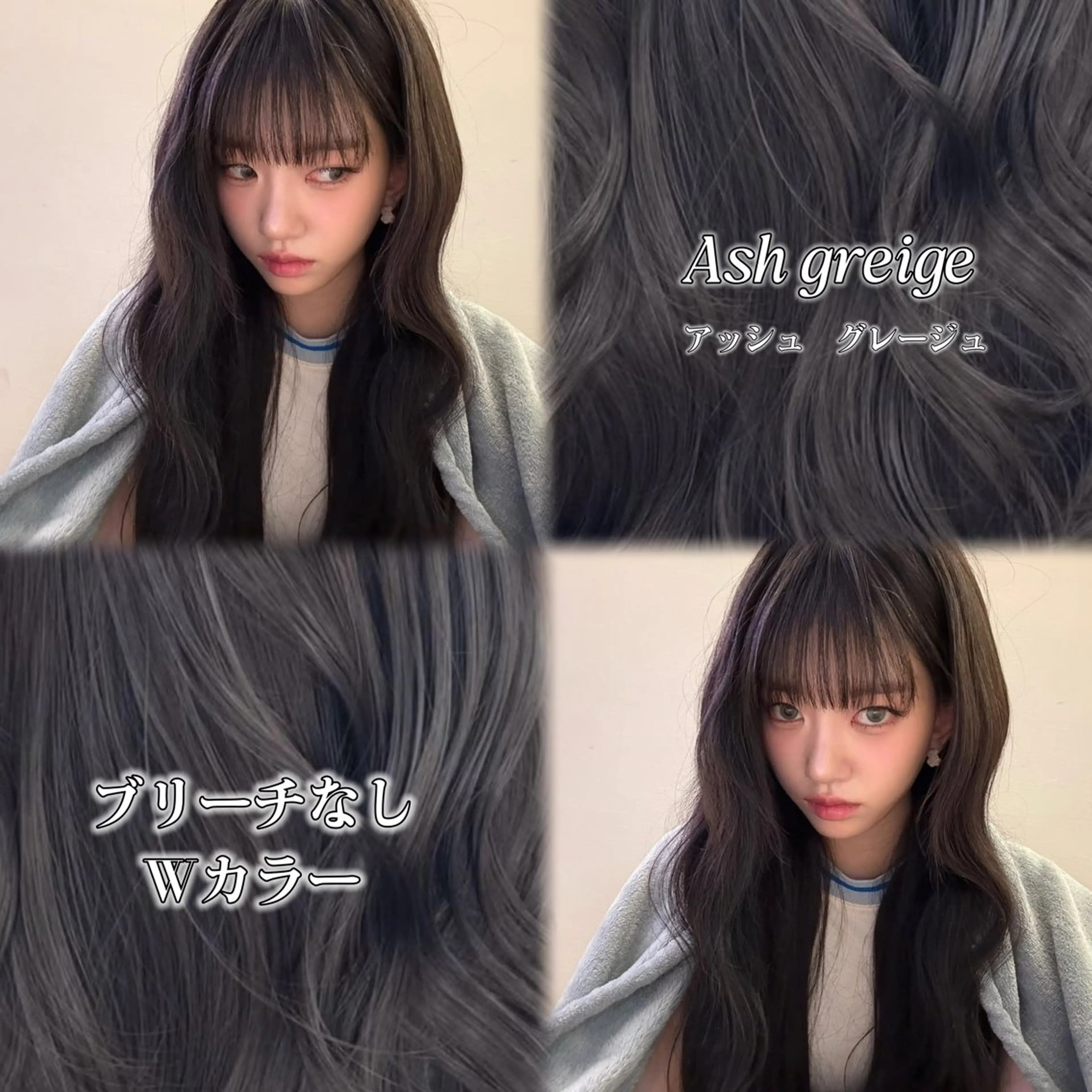 ロング カラー 透明感カラー カット ヘアカラー トリートメント 韓国レイヤー🇰🇷 /縮毛矯正💎/月音のヘアスタイル