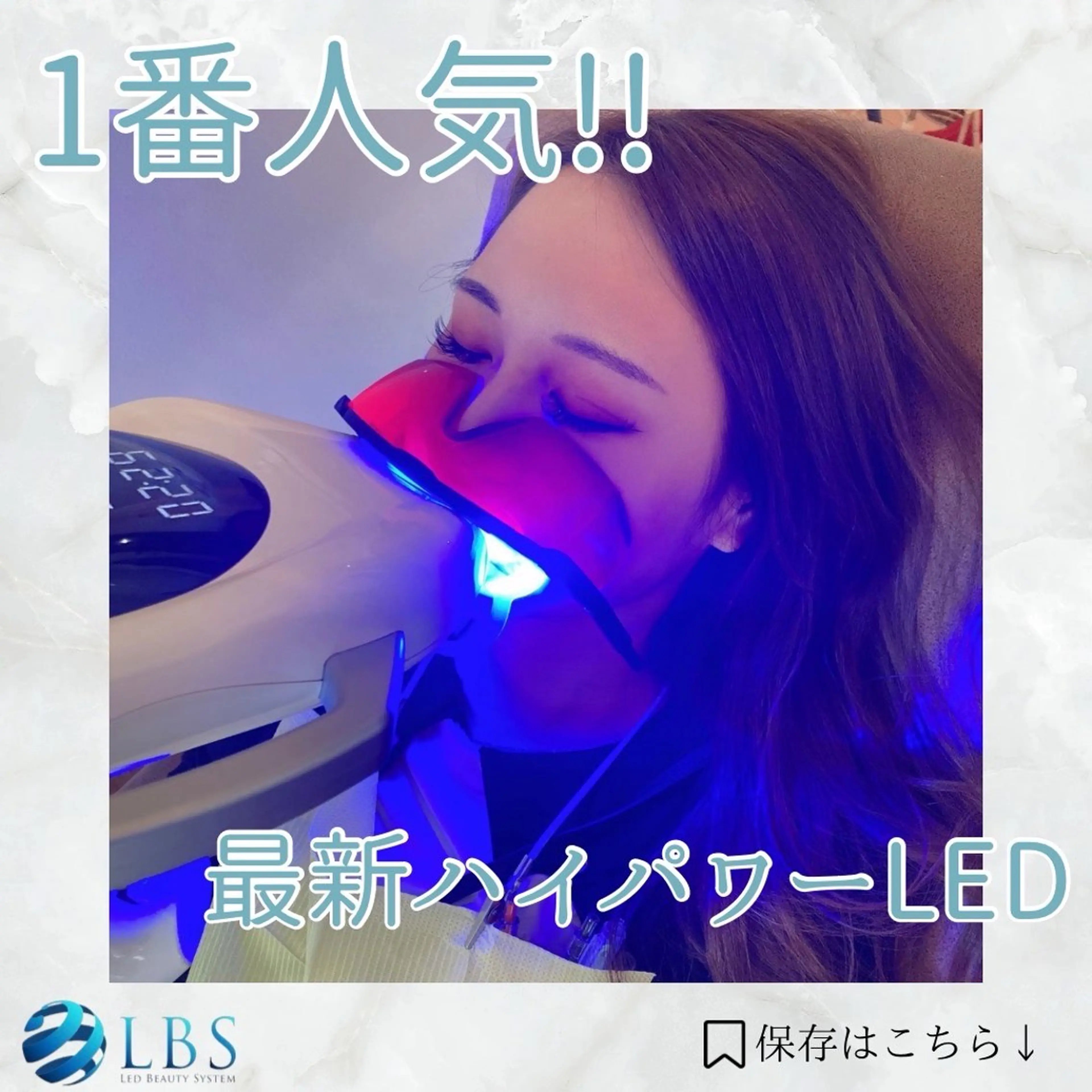 LBSホワイトニング 🌐岡山店のその他イメージ