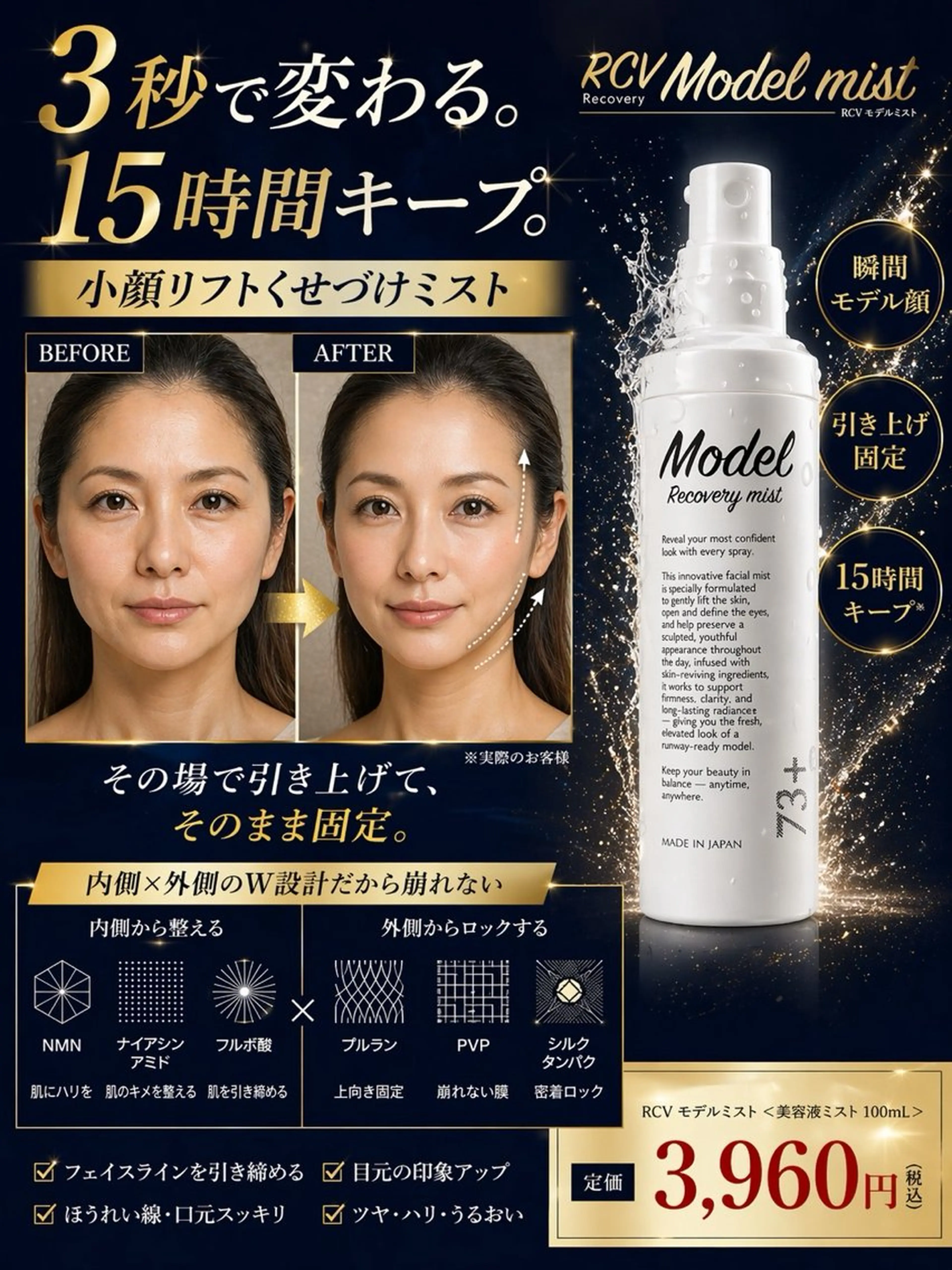北爪 亜姫子のエステ・リラクイメージ