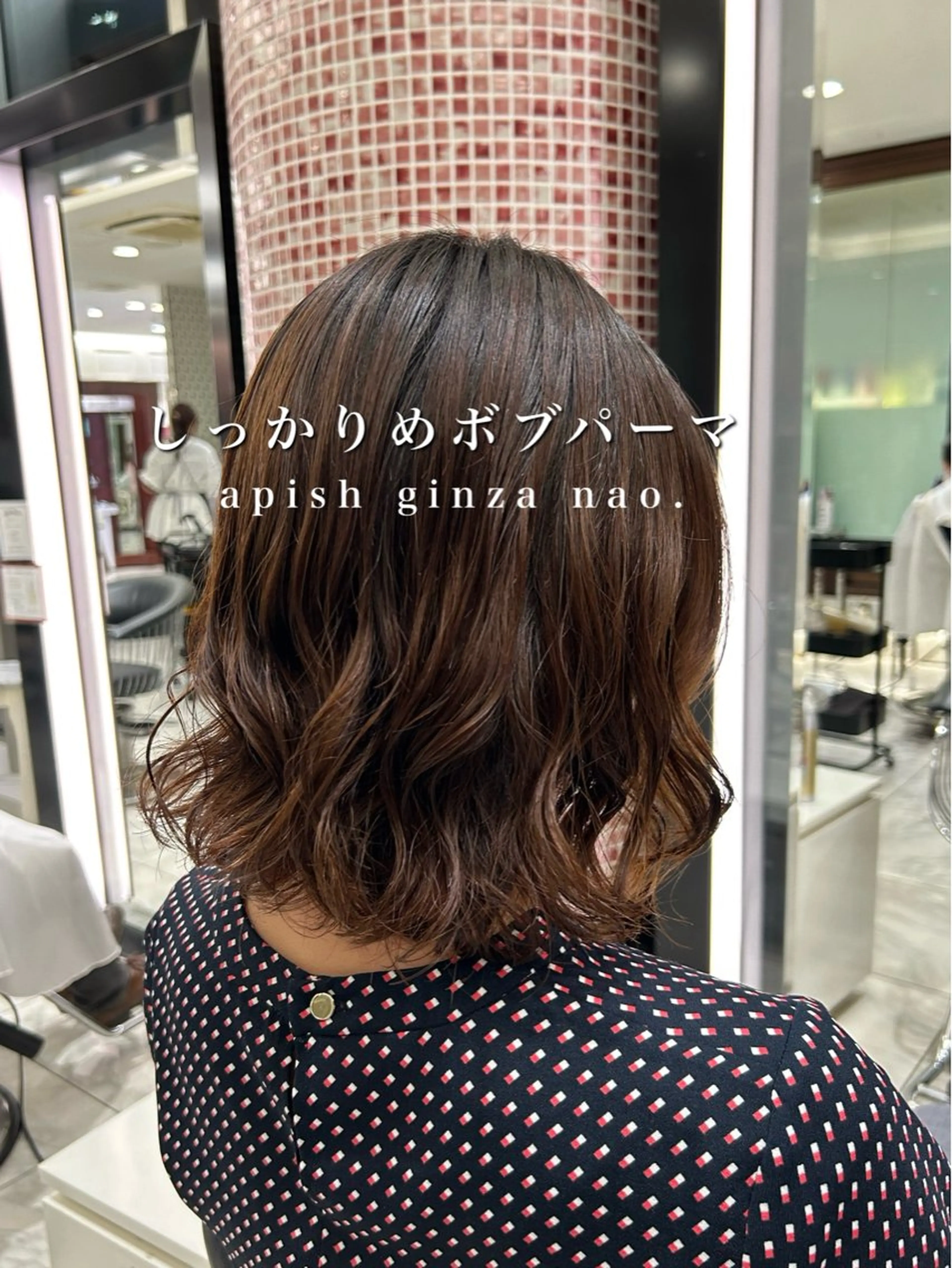 ミディアム パーマ カット パーマ 韓国っぽ透け感カラー マンツーマン🫧なおのヘアスタイル