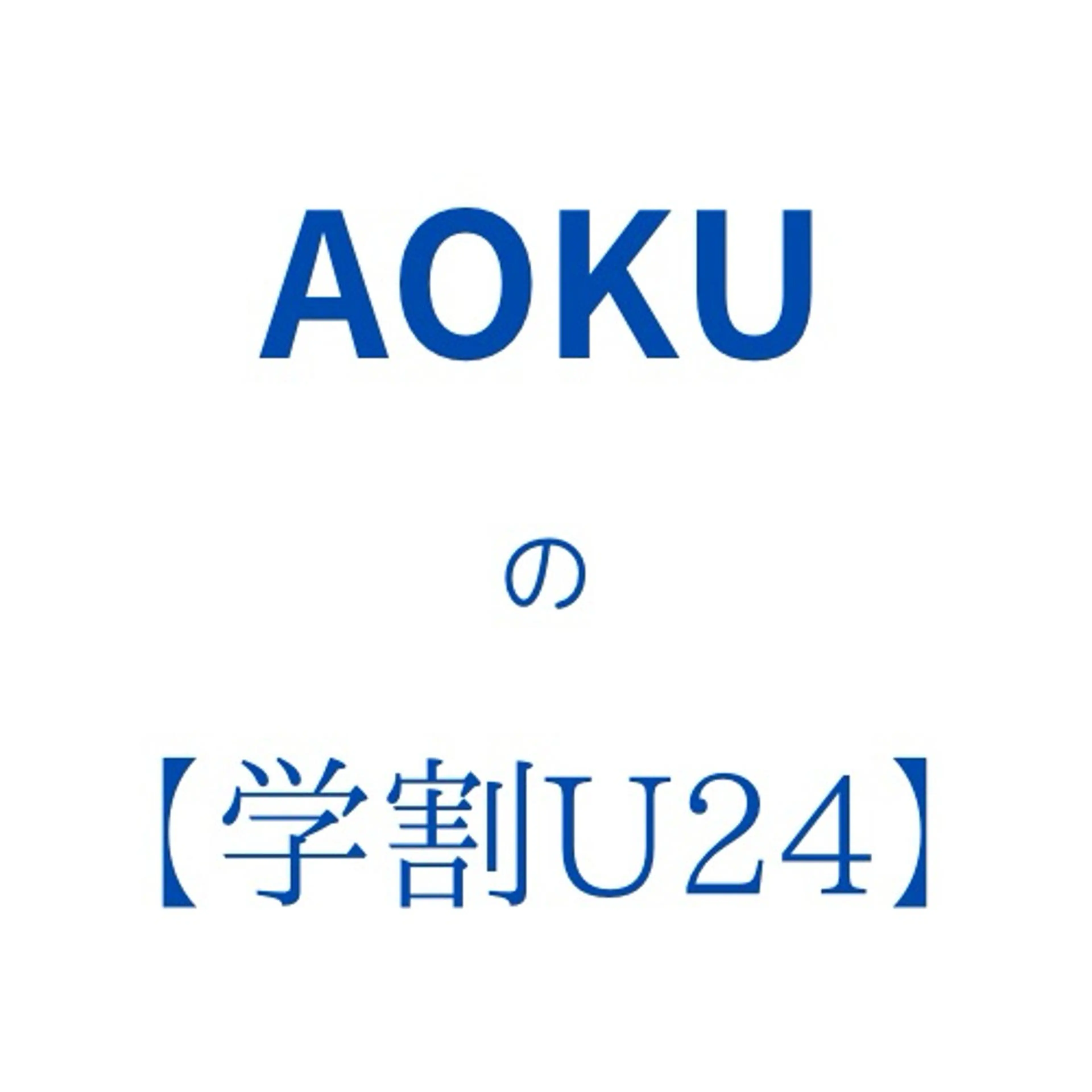 【ミニモ学割】カット+フルカラー+1stepトリートメント¥7500の写真
