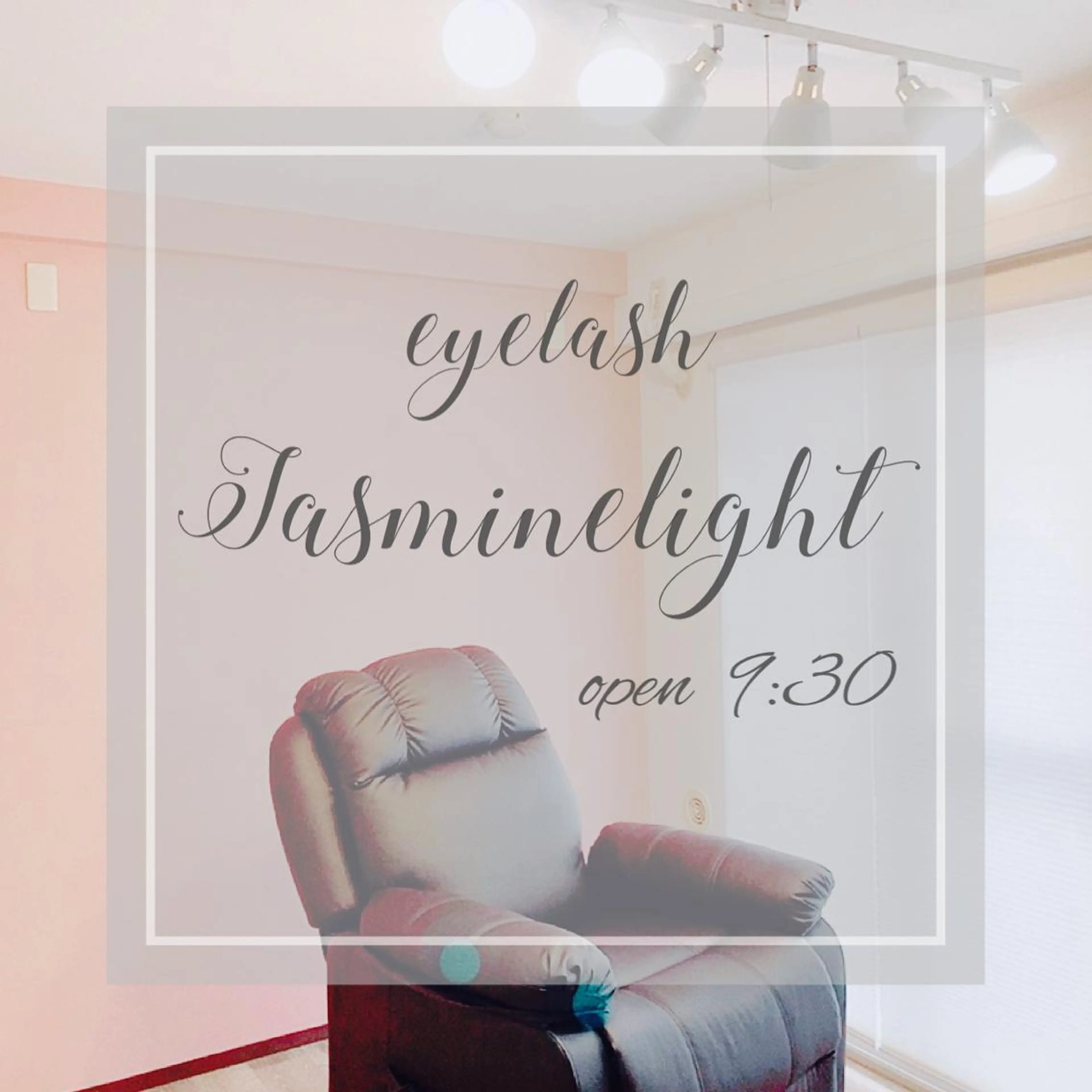 マツエク・マツパ Jasmine lightのマツエク・マツパデザイン