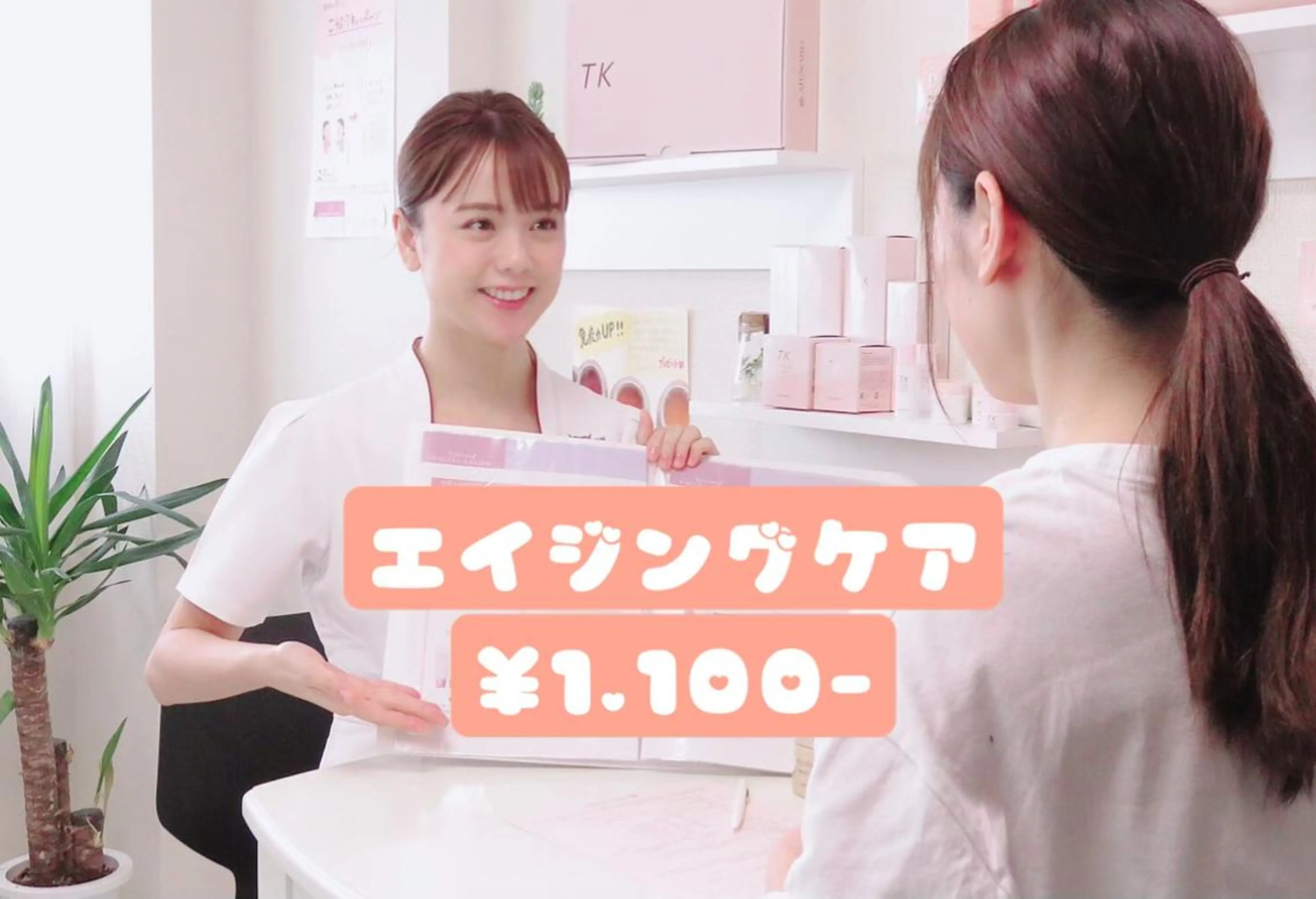 札幌円山ヘアメイク/ バーガスのその他イメージ