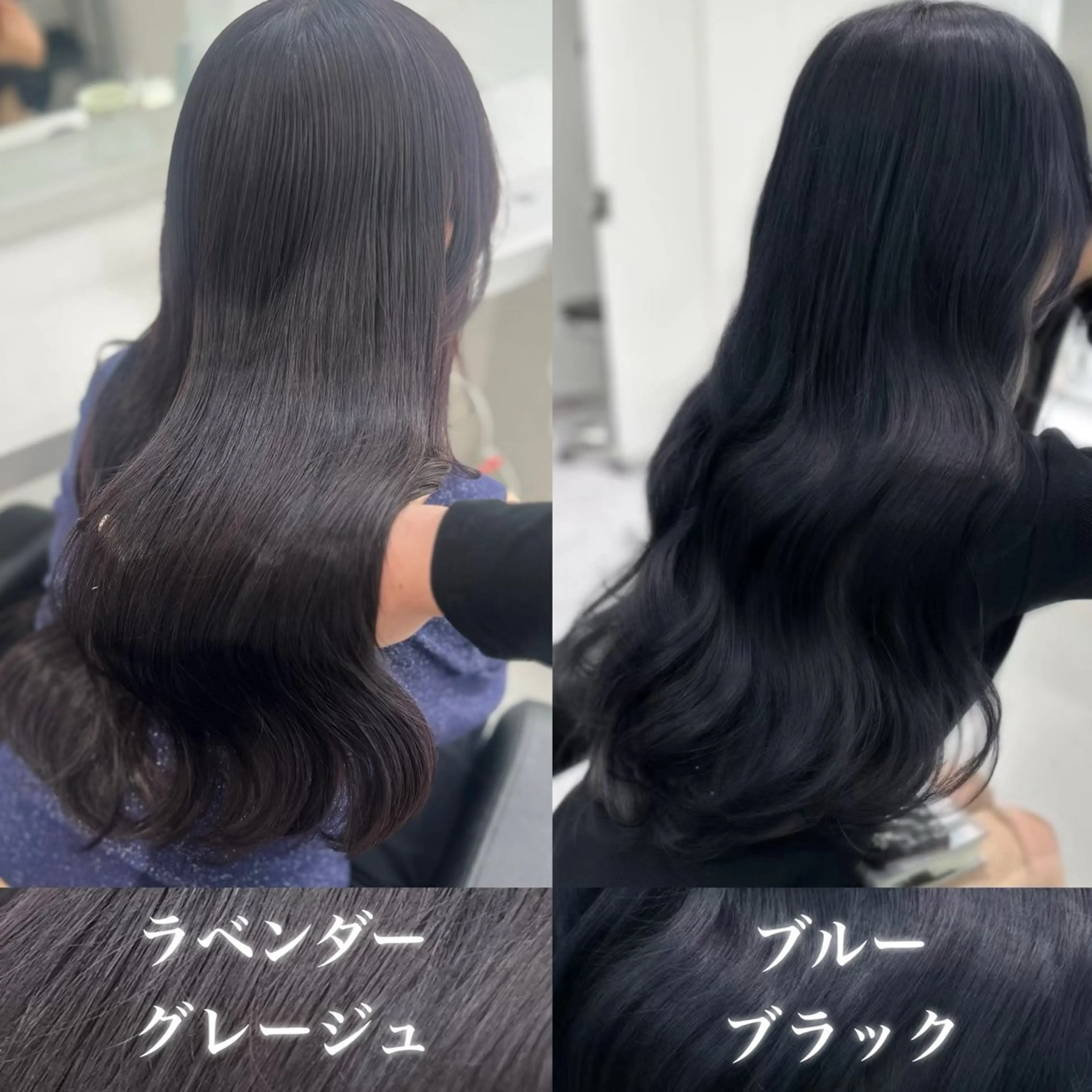 ロング カラー ダブルカラー トリートメント ヘアカラー トリートメント ヘッドスパ ヘアセット ブリーチなし特化 美容師💖SAE💖のヘアスタイル