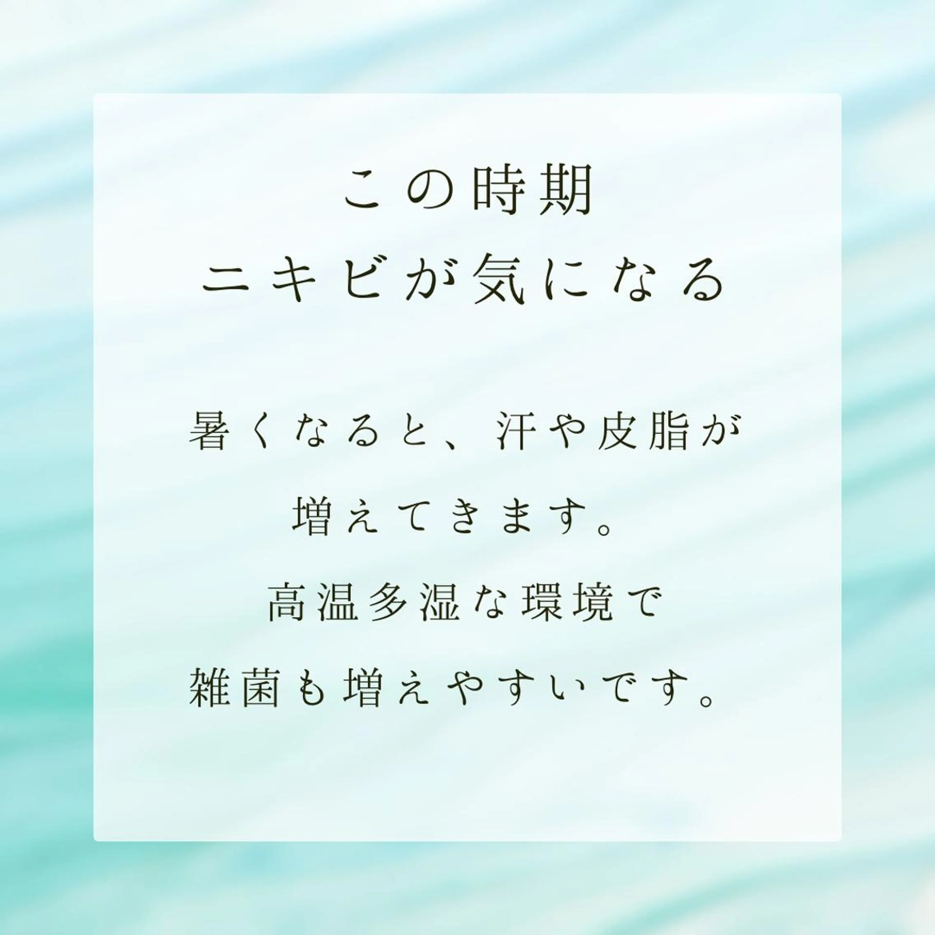 POLA エステインプリズムのエステ・リラクイメージ