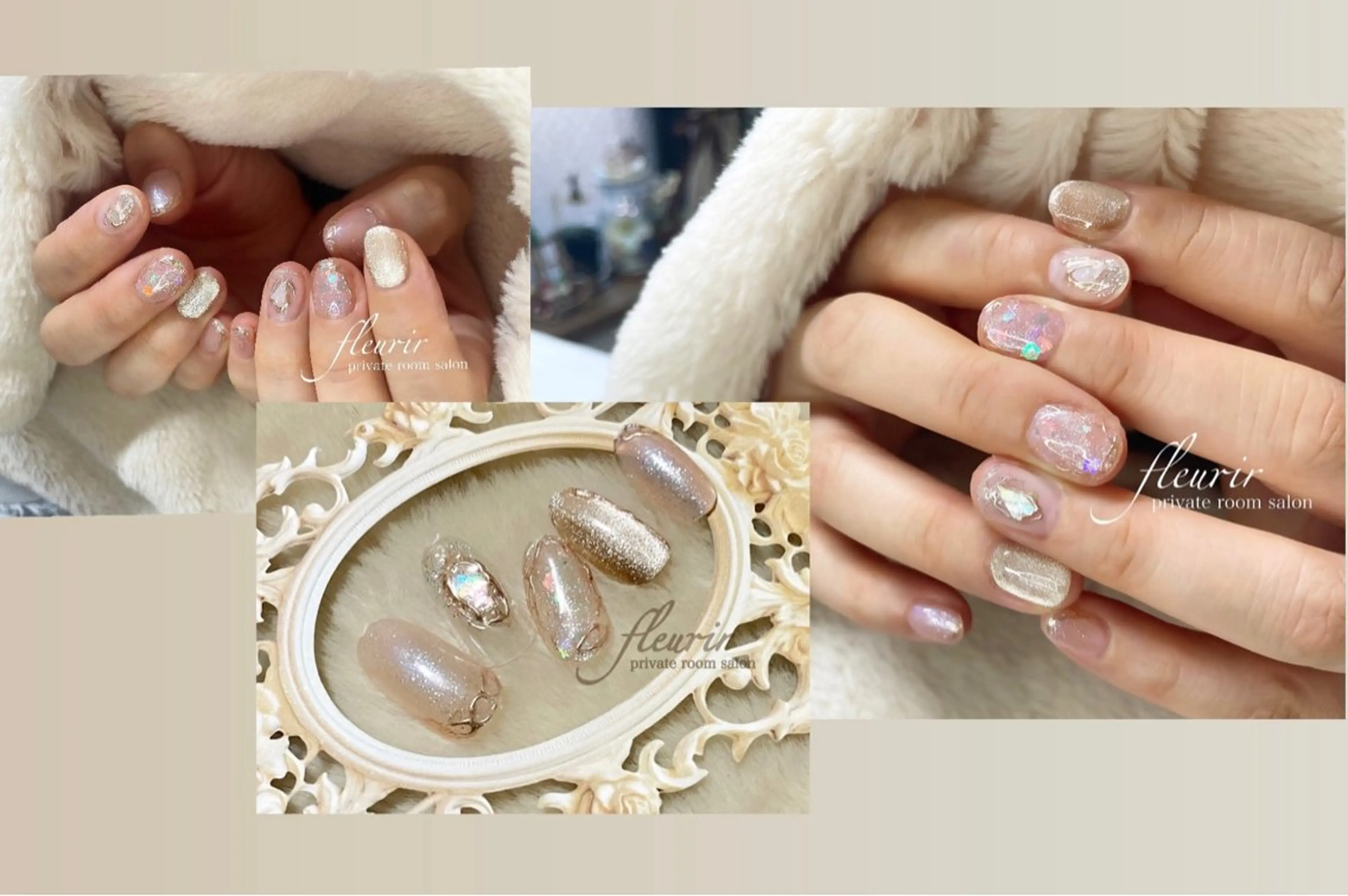 ネイル アートネイル オーロラネイル ゴールド ホログラムネイル マグネットネイル フルリール 【プライベートサロンのネイルデザイン