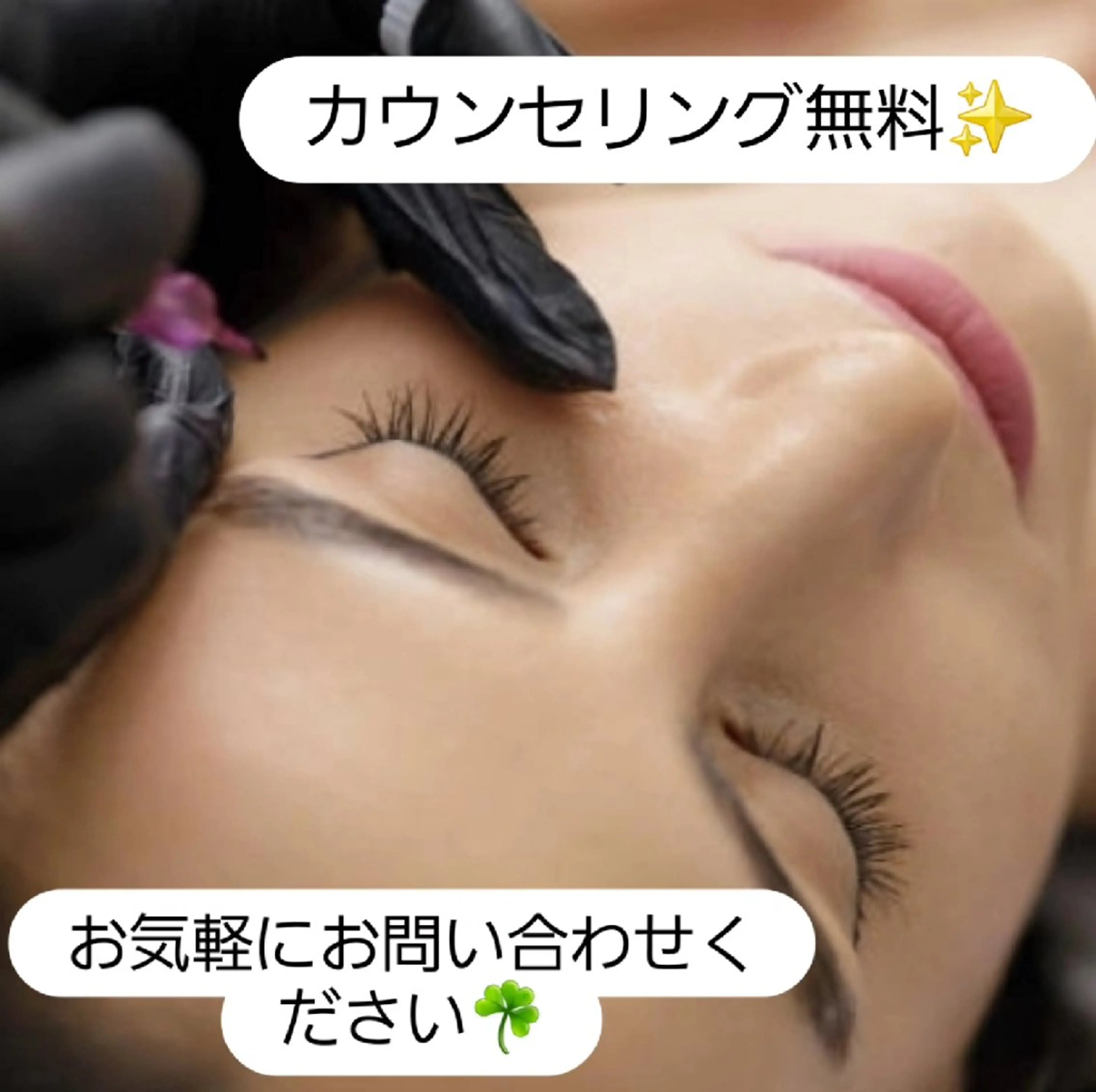 Hair&Eyelash Linda所属・カマタ マキコのヘアスタイル