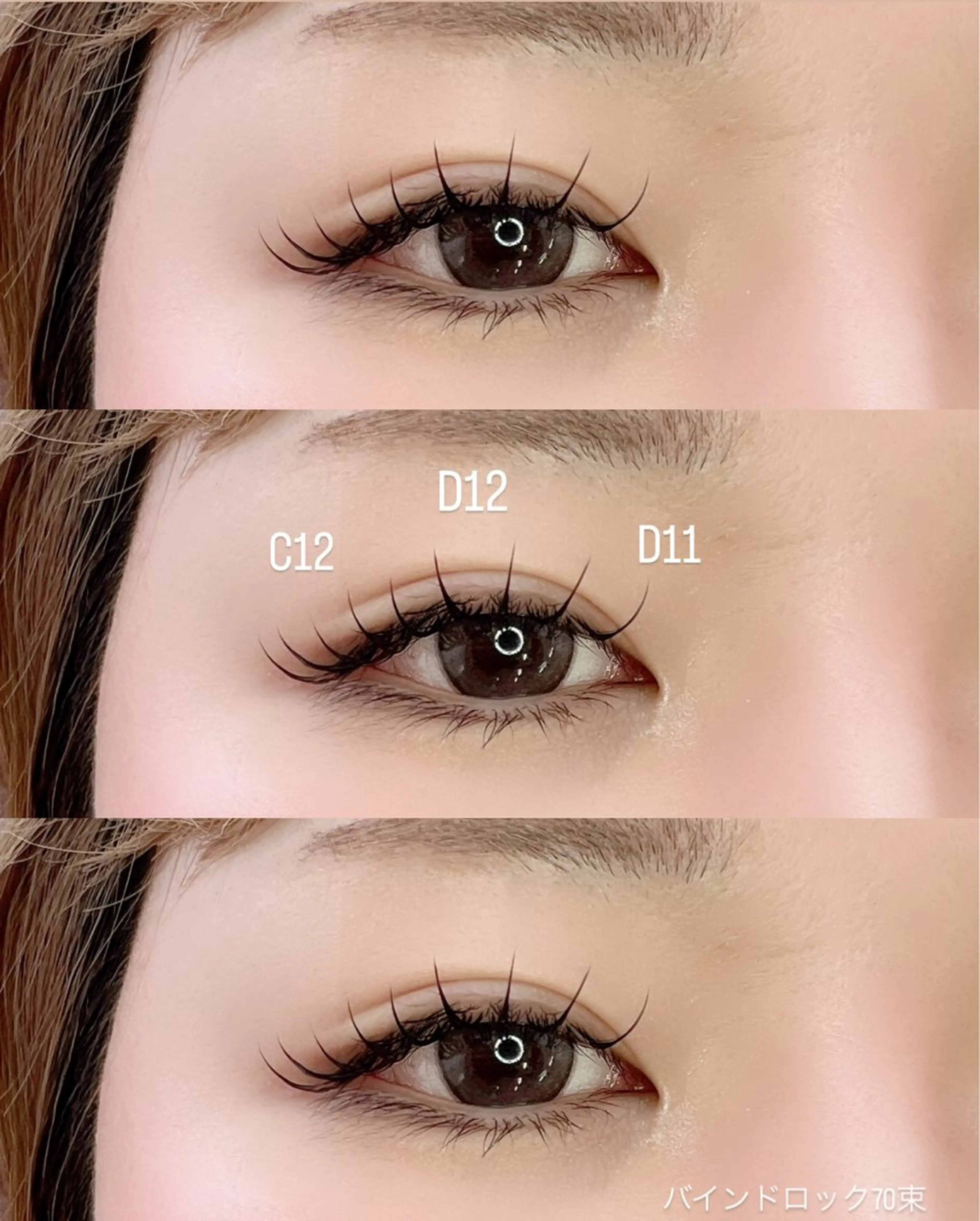 マツエク・マツパ VIAS YURINAのマツエク・マツパデザイン