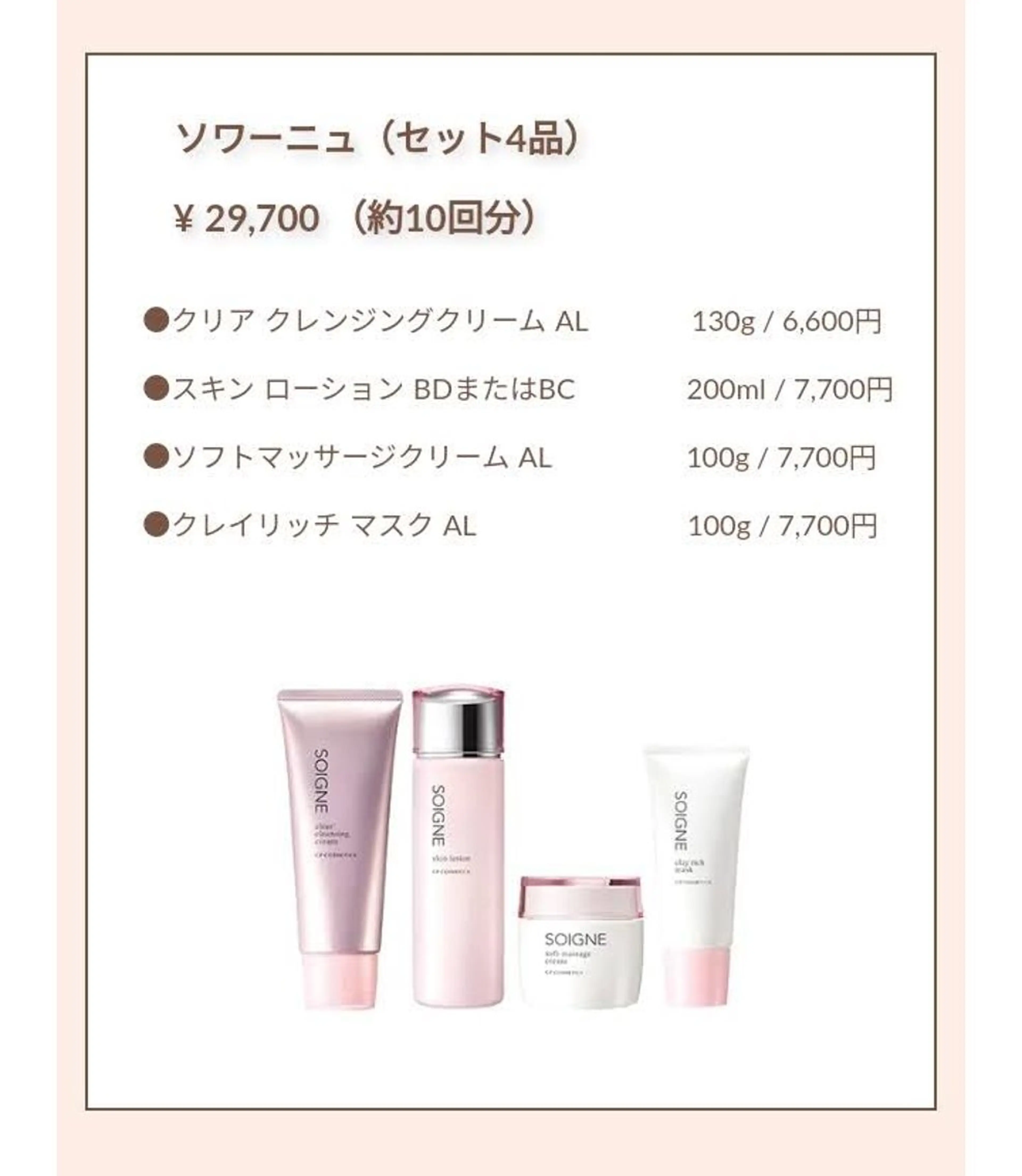 CPサロン 🌹ローズルーム🌹のエステ・リラクイメージ