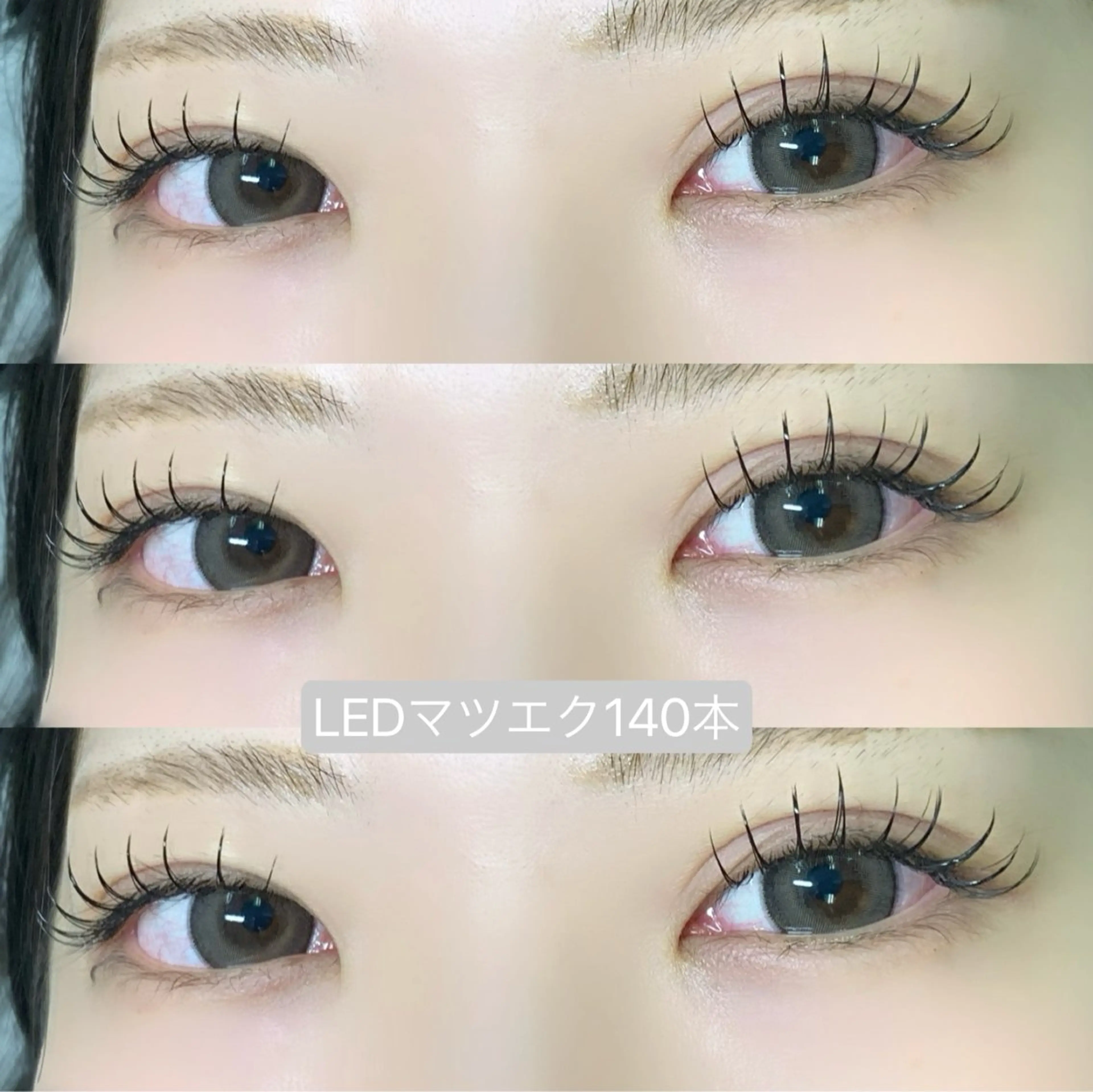 マツエク・マツパ マツエク Eyes Cream YUKAのマツエク・マツパデザイン