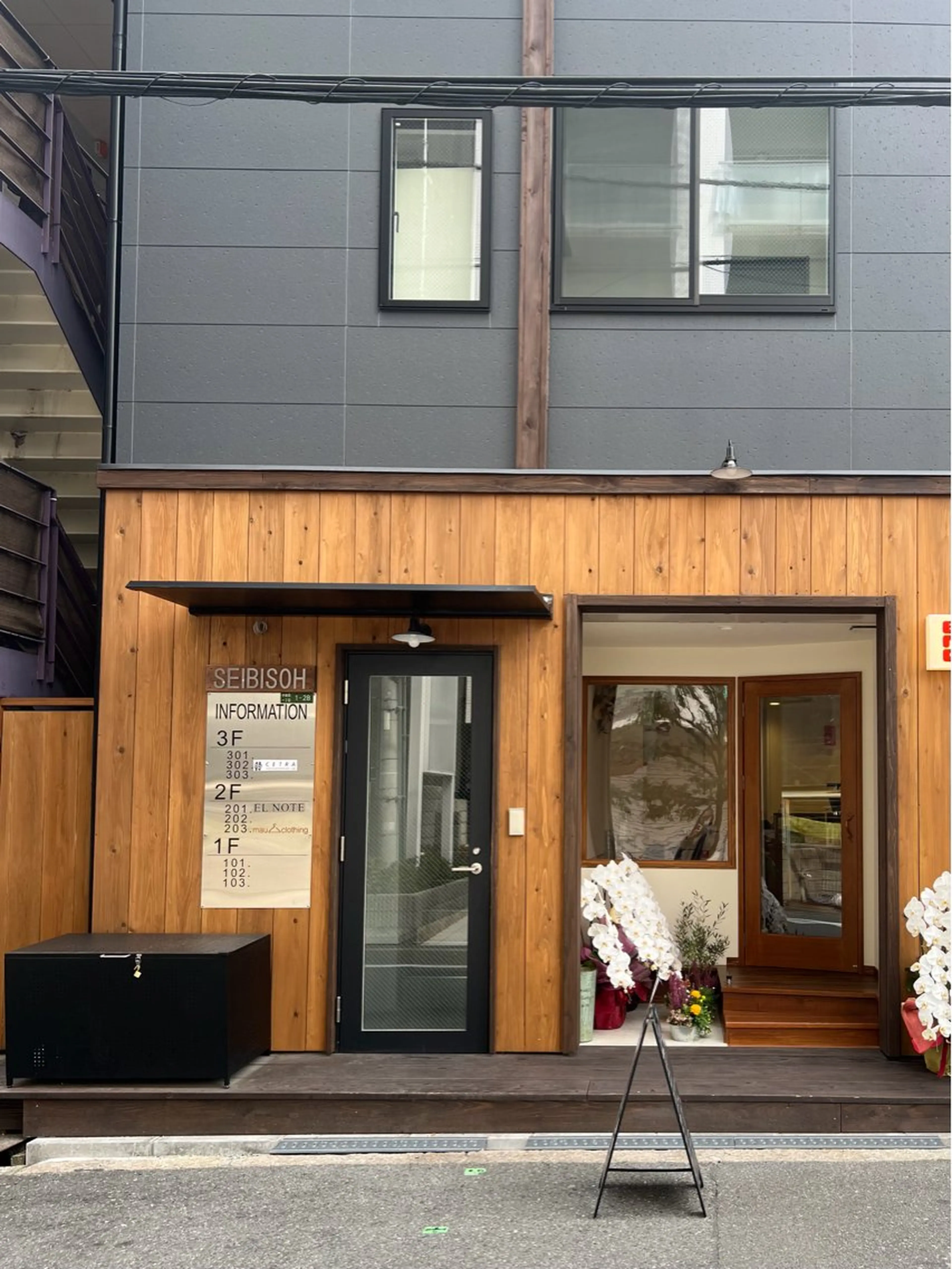 Unknown. SANA💎/中崎町のマツエク・マツパデザイン