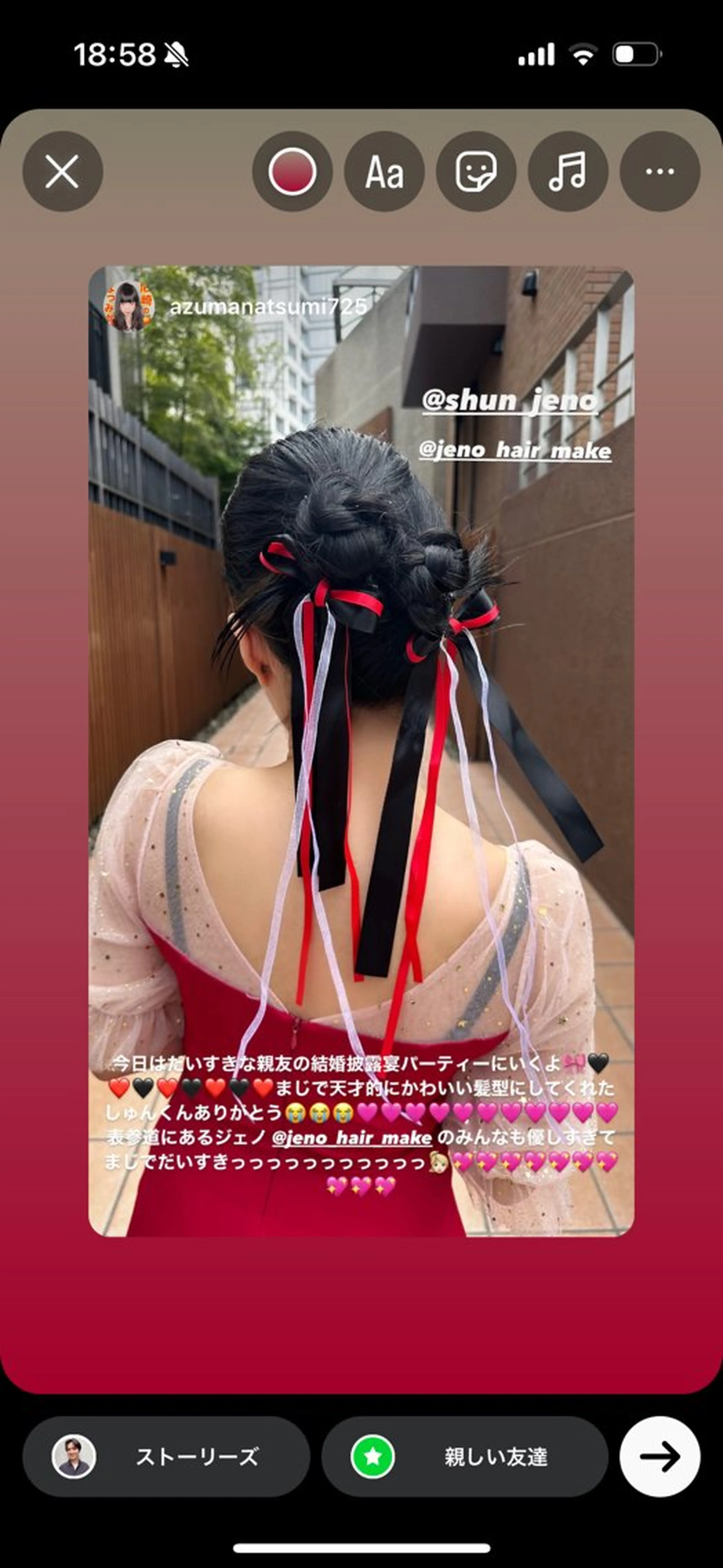 ミディアム カラー ボブ/ショート 吉田竣のヘアスタイル