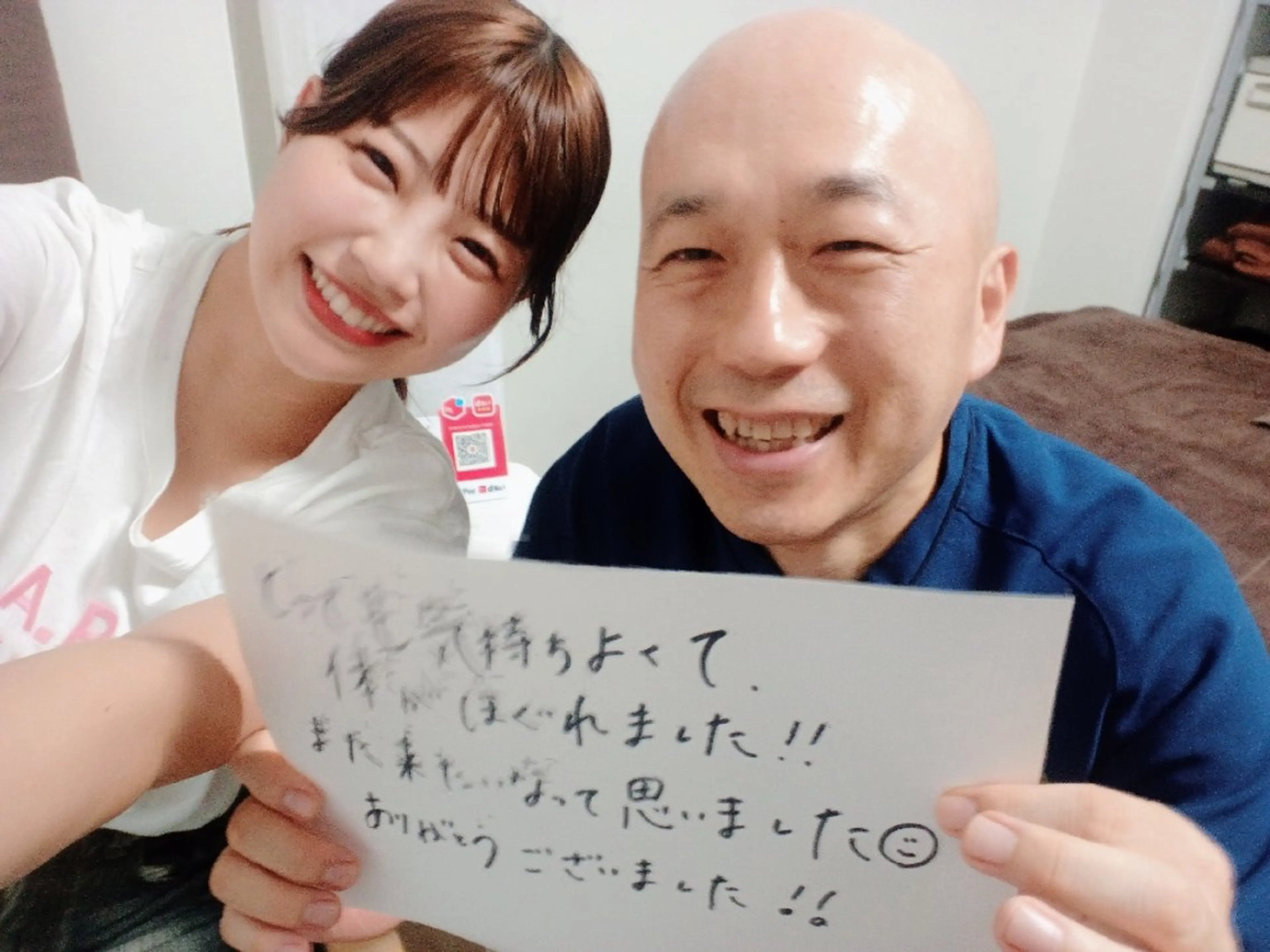 ラムンラマイ整体 MOKKUNモックンのエステ・リラクイメージ