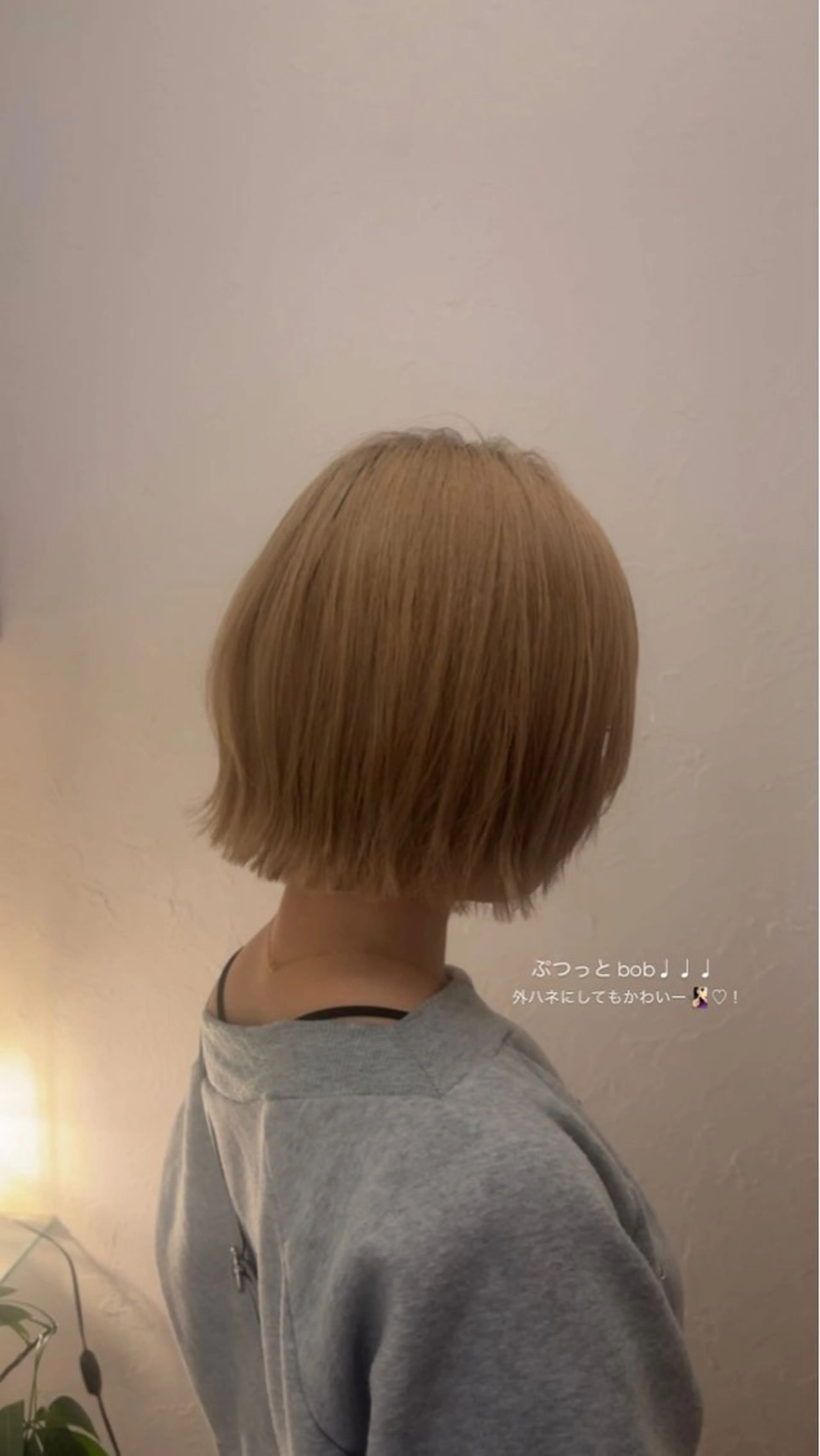 ショート 後藤 明香里のヘアスタイル